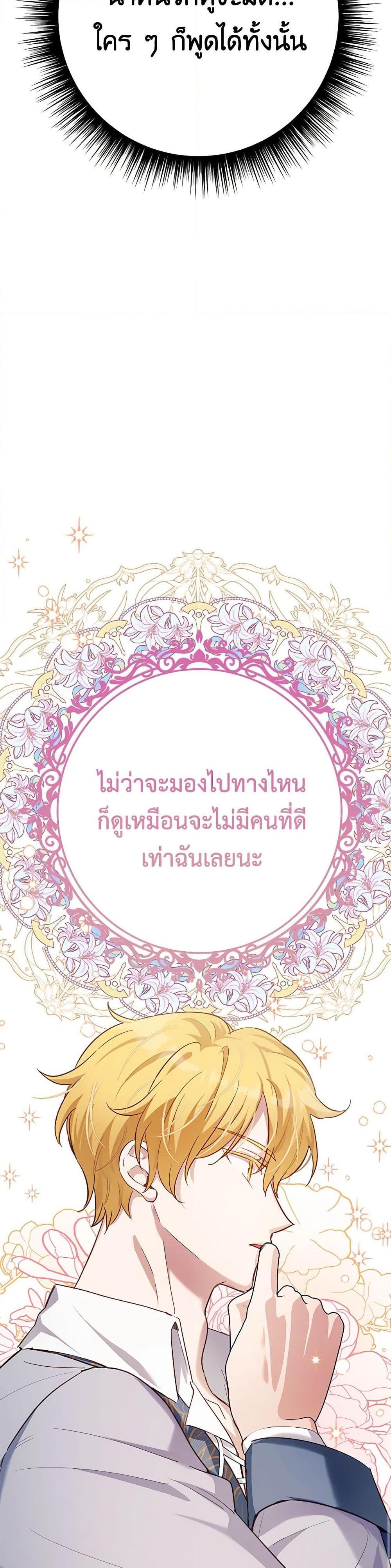 Manga-lc-com อ่านมังงะ อ่านการ์ตูน ออนไลน์ ฟรี If You Get Caught, You’ll Die! ตอนที่ 1 2 3 4 5 6 7 8 9 10 11 12 13 14 ฟรี ไม่มีโฆษณา Manga-lc - อ่าน มังงะ อ่าน การ์ตูน ออนไลน์ อ่านมังงะ ฟรี