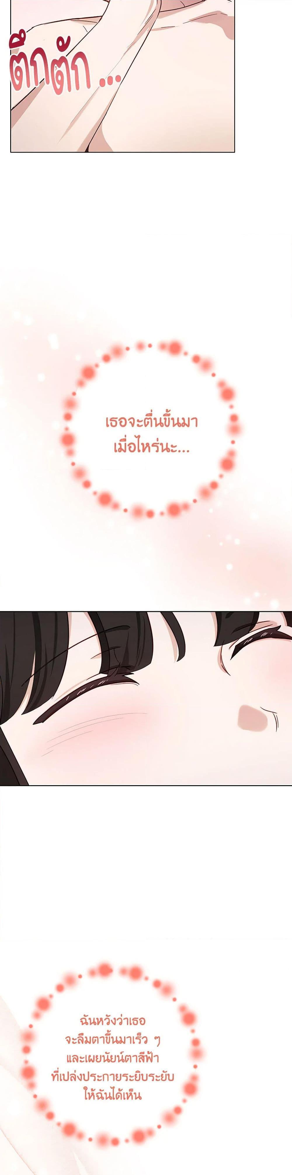 Manga-lc-com อ่านมังงะ อ่านการ์ตูน ออนไลน์ ฟรี If You Get Caught, You’ll Die! ตอนที่ 1 2 3 4 5 6 7 8 9 10 11 12 13 14 ฟรี ไม่มีโฆษณา Manga-lc - อ่าน มังงะ อ่าน การ์ตูน ออนไลน์ อ่านมังงะ ฟรี