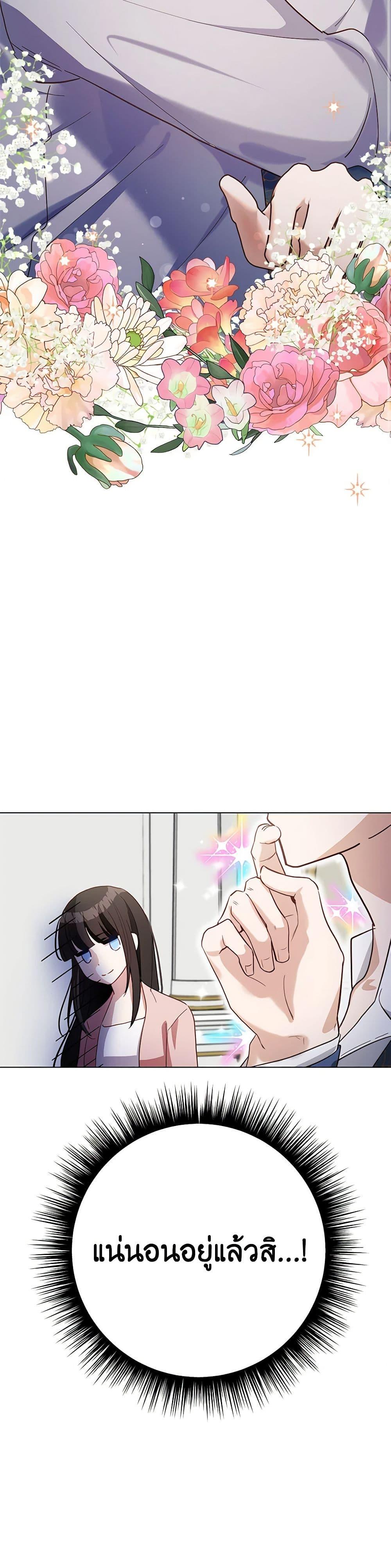 Manga-lc-com อ่านมังงะ อ่านการ์ตูน ออนไลน์ ฟรี If You Get Caught, You’ll Die! ตอนที่ 1 2 3 4 5 6 7 8 9 10 11 12 13 14 ฟรี ไม่มีโฆษณา Manga-lc - อ่าน มังงะ อ่าน การ์ตูน ออนไลน์ อ่านมังงะ ฟรี