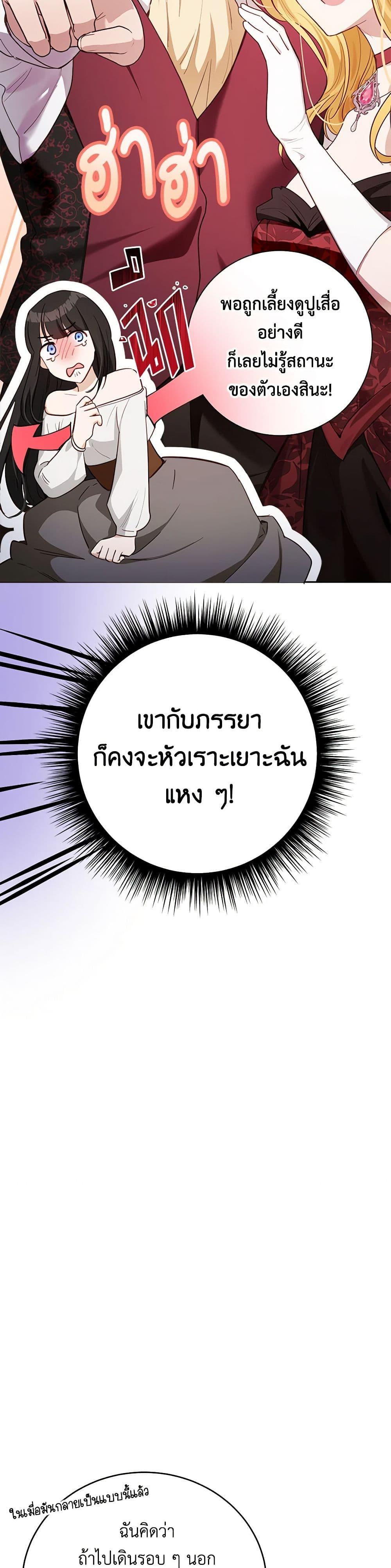 Manga-lc-com อ่านมังงะ อ่านการ์ตูน ออนไลน์ ฟรี If You Get Caught, You’ll Die! ตอนที่ 1 2 3 4 5 6 7 8 9 10 11 12 13 14 ฟรี ไม่มีโฆษณา Manga-lc - อ่าน มังงะ อ่าน การ์ตูน ออนไลน์ อ่านมังงะ ฟรี