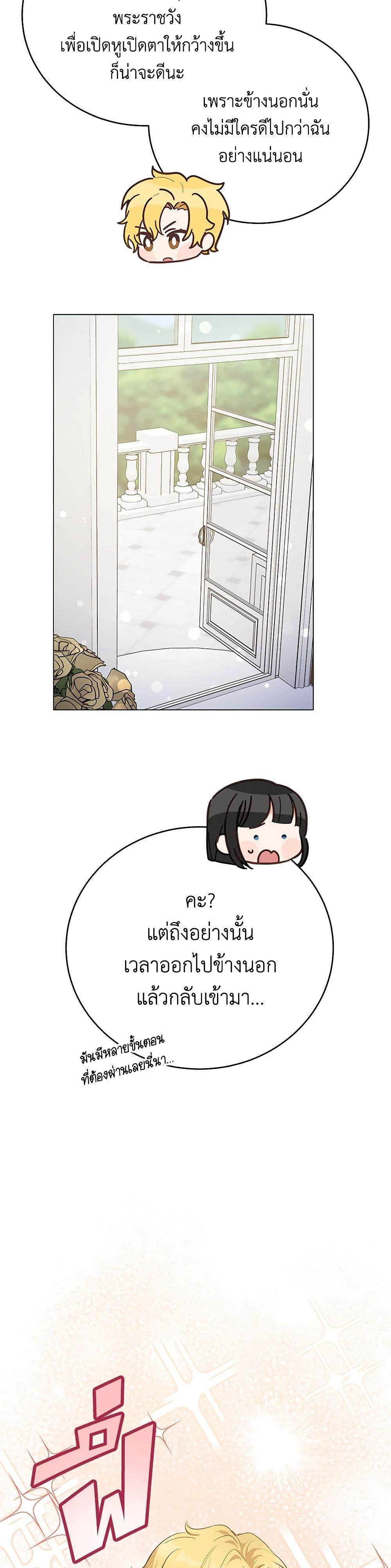 Manga-lc-com อ่านมังงะ อ่านการ์ตูน ออนไลน์ ฟรี If You Get Caught, You’ll Die! ตอนที่ 1 2 3 4 5 6 7 8 9 10 11 12 13 14 ฟรี ไม่มีโฆษณา Manga-lc - อ่าน มังงะ อ่าน การ์ตูน ออนไลน์ อ่านมังงะ ฟรี