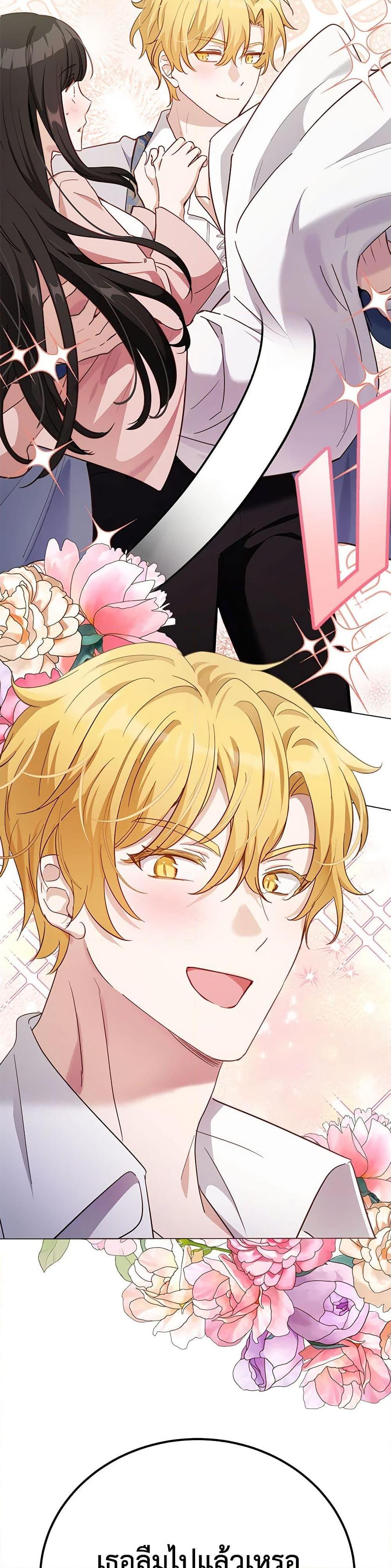 Manga-lc-com อ่านมังงะ อ่านการ์ตูน ออนไลน์ ฟรี If You Get Caught, You’ll Die! ตอนที่ 1 2 3 4 5 6 7 8 9 10 11 12 13 14 ฟรี ไม่มีโฆษณา Manga-lc - อ่าน มังงะ อ่าน การ์ตูน ออนไลน์ อ่านมังงะ ฟรี