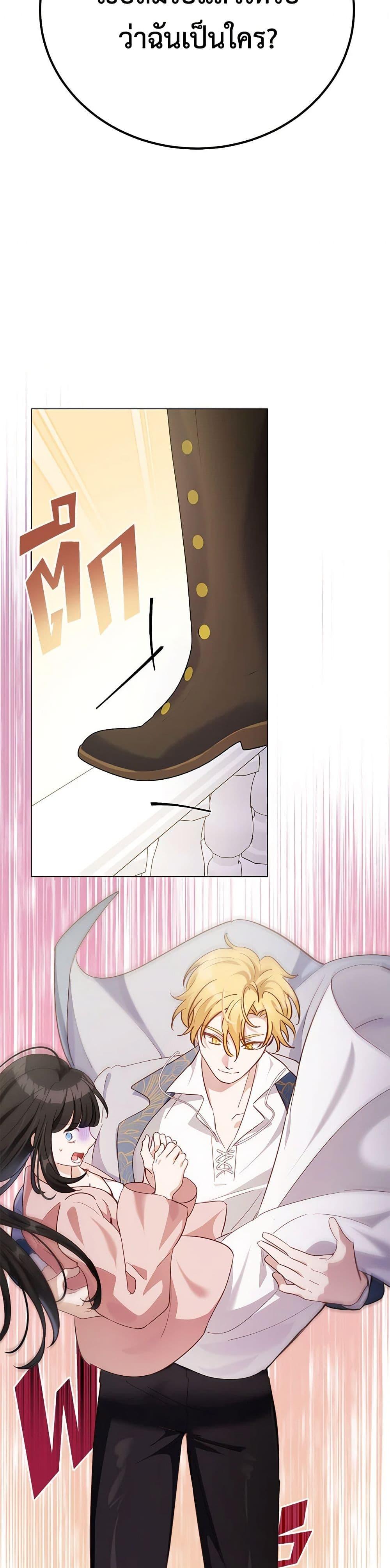 Manga-lc-com อ่านมังงะ อ่านการ์ตูน ออนไลน์ ฟรี If You Get Caught, You’ll Die! ตอนที่ 1 2 3 4 5 6 7 8 9 10 11 12 13 14 ฟรี ไม่มีโฆษณา Manga-lc - อ่าน มังงะ อ่าน การ์ตูน ออนไลน์ อ่านมังงะ ฟรี