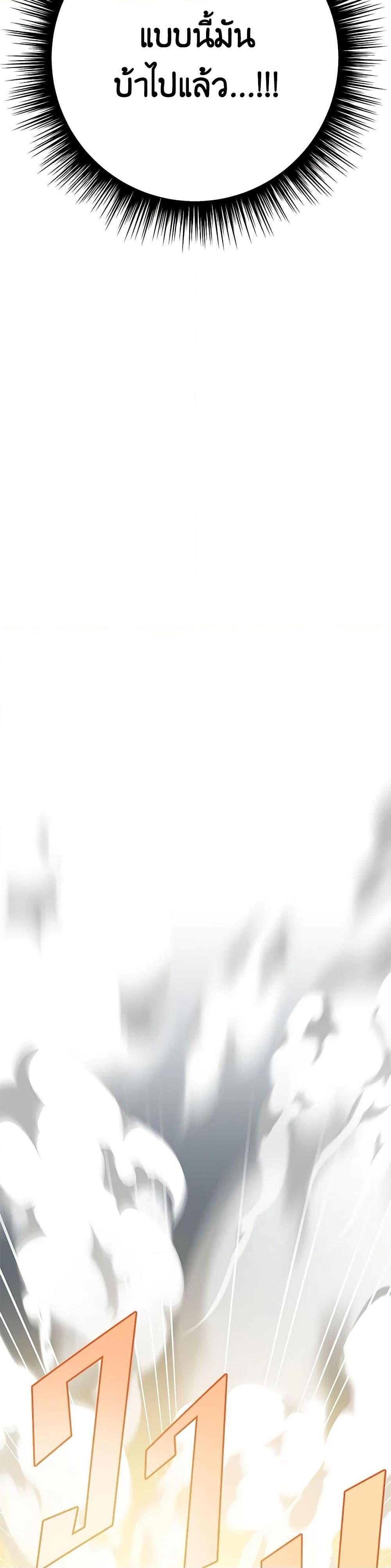 Manga-lc-com อ่านมังงะ อ่านการ์ตูน ออนไลน์ ฟรี If You Get Caught, You’ll Die! ตอนที่ 1 2 3 4 5 6 7 8 9 10 11 12 13 14 ฟรี ไม่มีโฆษณา Manga-lc - อ่าน มังงะ อ่าน การ์ตูน ออนไลน์ อ่านมังงะ ฟรี