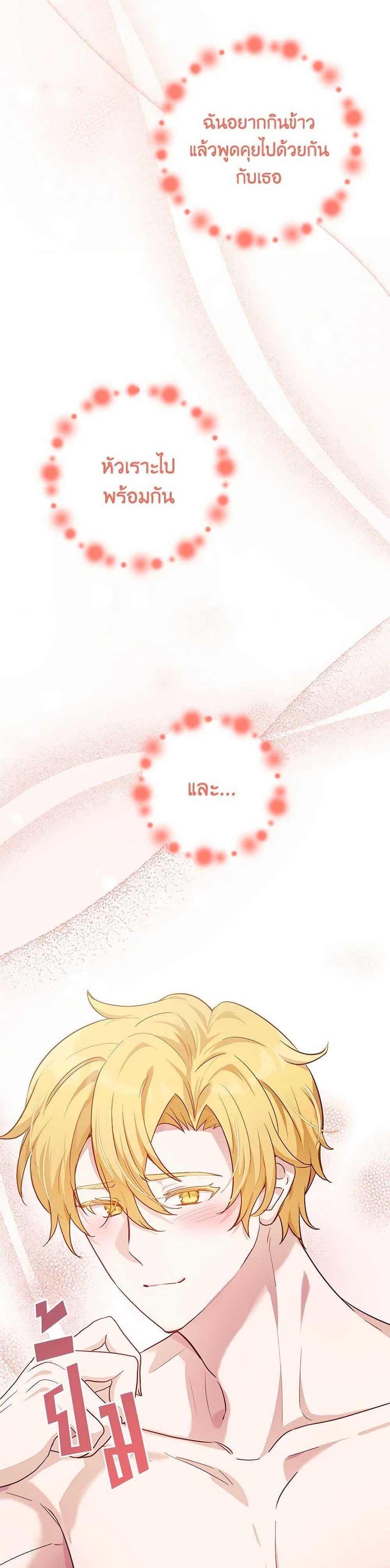 Manga-lc-com อ่านมังงะ อ่านการ์ตูน ออนไลน์ ฟรี If You Get Caught, You’ll Die! ตอนที่ 1 2 3 4 5 6 7 8 9 10 11 12 13 14 ฟรี ไม่มีโฆษณา Manga-lc - อ่าน มังงะ อ่าน การ์ตูน ออนไลน์ อ่านมังงะ ฟรี