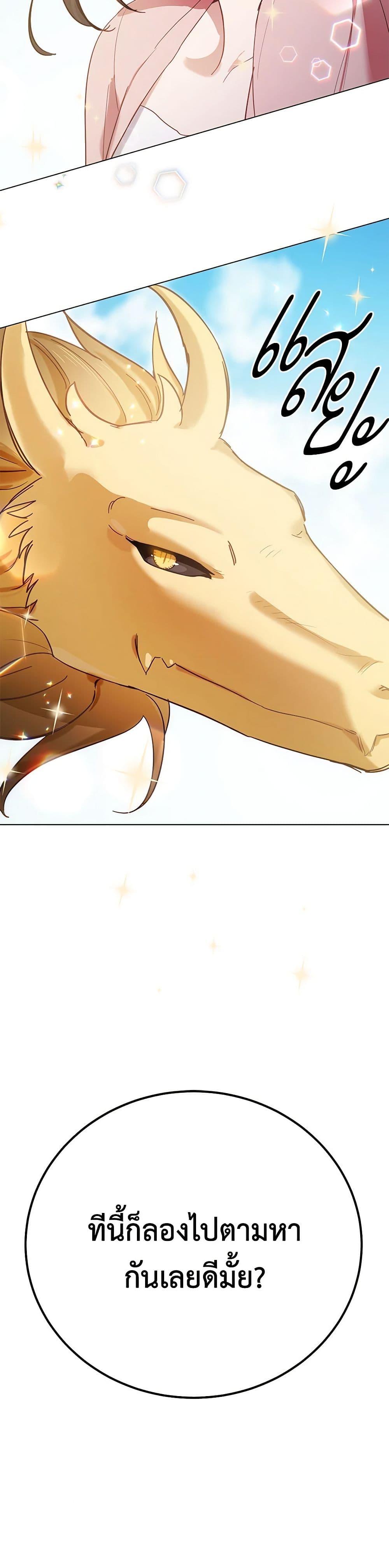 Manga-lc-com อ่านมังงะ อ่านการ์ตูน ออนไลน์ ฟรี If You Get Caught, You’ll Die! ตอนที่ 1 2 3 4 5 6 7 8 9 10 11 12 13 14 ฟรี ไม่มีโฆษณา Manga-lc - อ่าน มังงะ อ่าน การ์ตูน ออนไลน์ อ่านมังงะ ฟรี