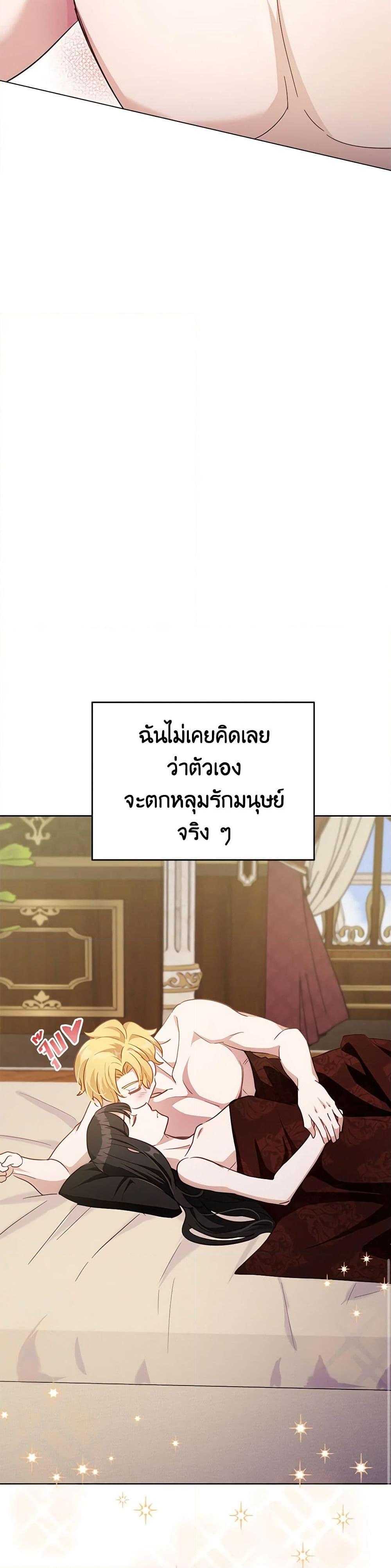 Manga-lc-com อ่านมังงะ อ่านการ์ตูน ออนไลน์ ฟรี If You Get Caught, You’ll Die! ตอนที่ 1 2 3 4 5 6 7 8 9 10 11 12 13 14 ฟรี ไม่มีโฆษณา Manga-lc - อ่าน มังงะ อ่าน การ์ตูน ออนไลน์ อ่านมังงะ ฟรี