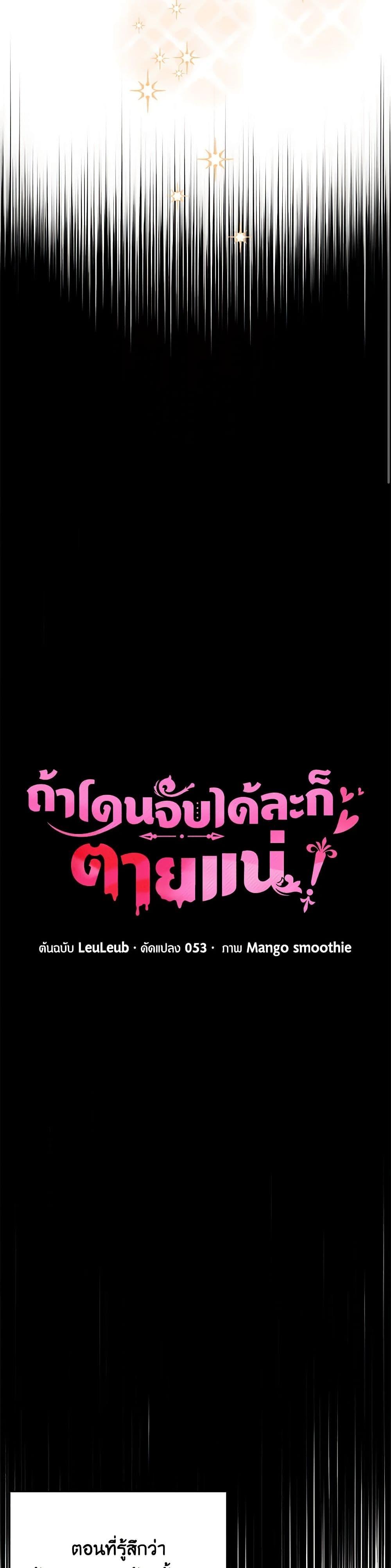 Manga-lc-com อ่านมังงะ อ่านการ์ตูน ออนไลน์ ฟรี If You Get Caught, You’ll Die! ตอนที่ 1 2 3 4 5 6 7 8 9 10 11 12 13 14 ฟรี ไม่มีโฆษณา Manga-lc - อ่าน มังงะ อ่าน การ์ตูน ออนไลน์ อ่านมังงะ ฟรี