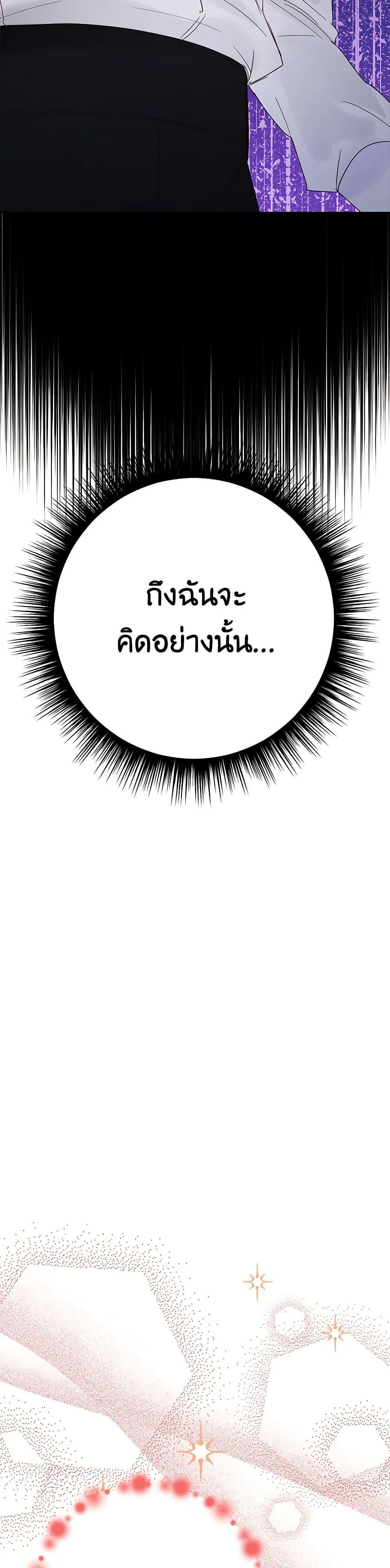 Manga-lc-com อ่านมังงะ อ่านการ์ตูน ออนไลน์ ฟรี If You Get Caught, You’ll Die! ตอนที่ 1 2 3 4 5 6 7 8 9 10 11 12 13 14 ฟรี ไม่มีโฆษณา Manga-lc - อ่าน มังงะ อ่าน การ์ตูน ออนไลน์ อ่านมังงะ ฟรี
