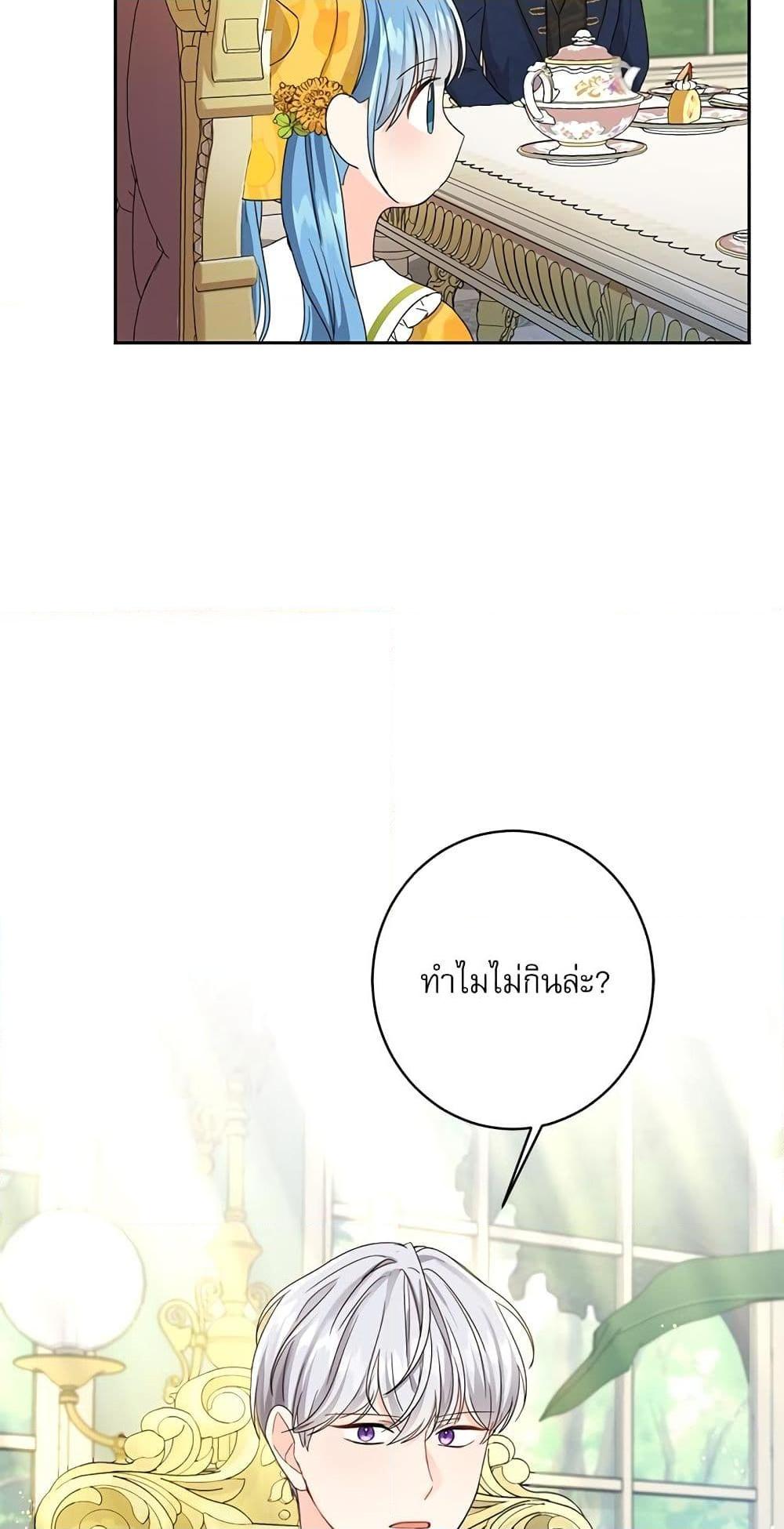 Manga-lc-com อ่านมังงะ อ่านการ์ตูน ออนไลน์ ฟรี Saving the Villain Who was Abandoned by the Female Lead ตอนที่ 1 2 3 4 5 6 7 8 9 10 11 12 13 14 ฟรี ไม่มีโฆษณา Manga-lc - อ่าน มังงะ อ่าน การ์ตูน ออนไลน์ อ่านมังงะ ฟรี