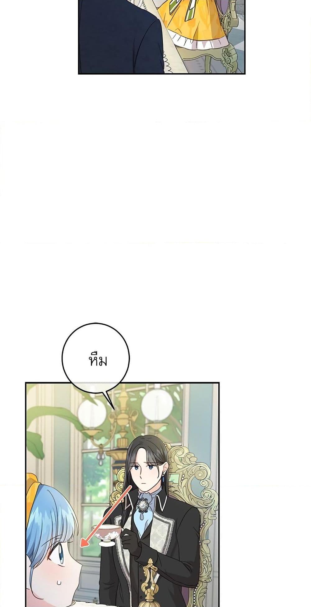 Manga-lc-com อ่านมังงะ อ่านการ์ตูน ออนไลน์ ฟรี Saving the Villain Who was Abandoned by the Female Lead ตอนที่ 1 2 3 4 5 6 7 8 9 10 11 12 13 14 ฟรี ไม่มีโฆษณา Manga-lc - อ่าน มังงะ อ่าน การ์ตูน ออนไลน์ อ่านมังงะ ฟรี