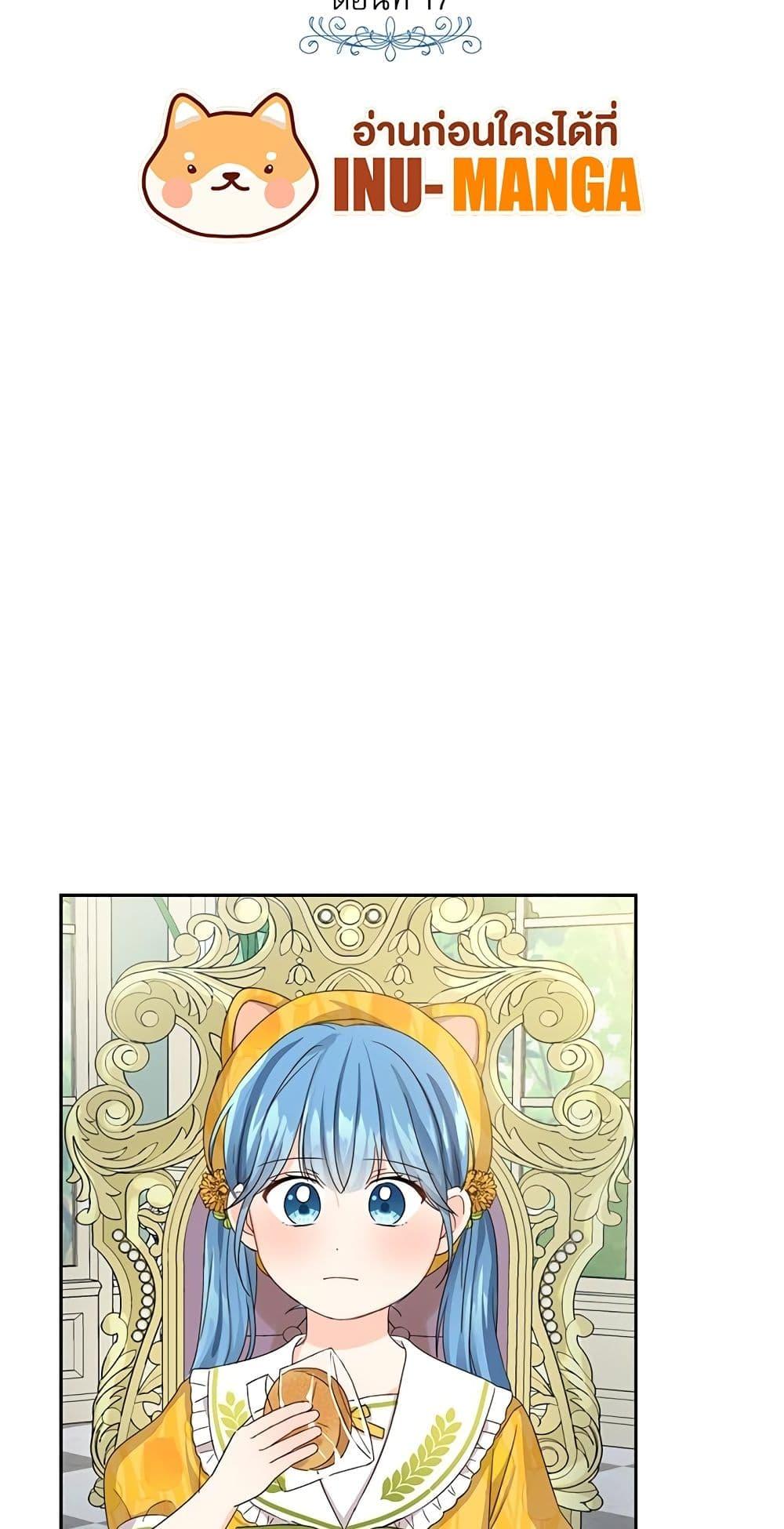 Manga-lc-com อ่านมังงะ อ่านการ์ตูน ออนไลน์ ฟรี Saving the Villain Who was Abandoned by the Female Lead ตอนที่ 1 2 3 4 5 6 7 8 9 10 11 12 13 14 ฟรี ไม่มีโฆษณา Manga-lc - อ่าน มังงะ อ่าน การ์ตูน ออนไลน์ อ่านมังงะ ฟรี