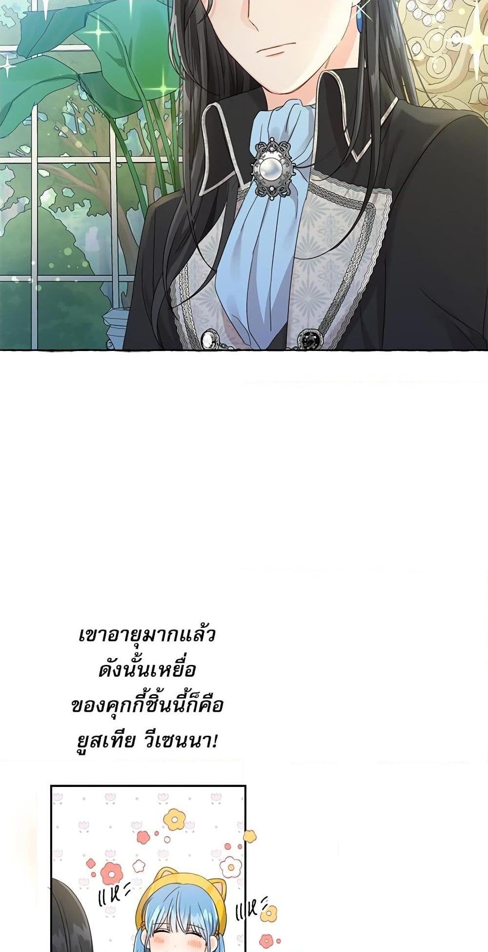 Manga-lc-com อ่านมังงะ อ่านการ์ตูน ออนไลน์ ฟรี Saving the Villain Who was Abandoned by the Female Lead ตอนที่ 1 2 3 4 5 6 7 8 9 10 11 12 13 14 ฟรี ไม่มีโฆษณา Manga-lc - อ่าน มังงะ อ่าน การ์ตูน ออนไลน์ อ่านมังงะ ฟรี