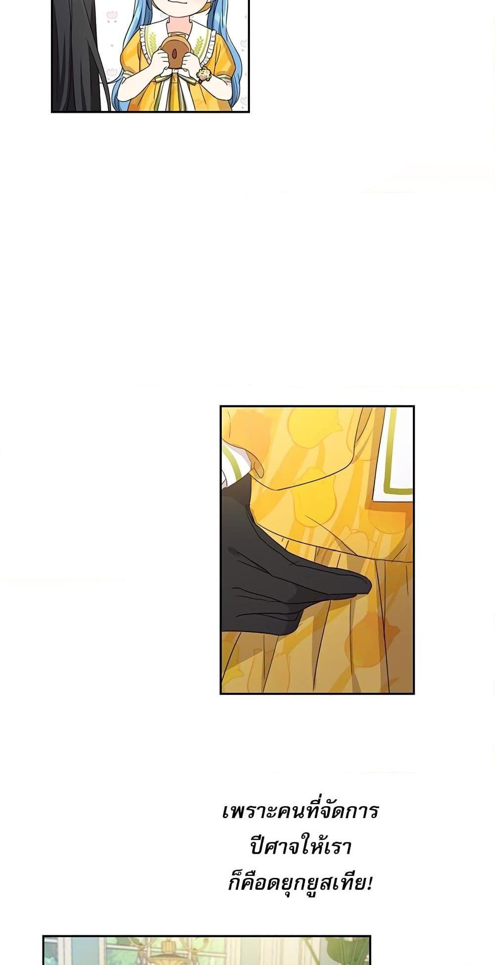 Manga-lc-com อ่านมังงะ อ่านการ์ตูน ออนไลน์ ฟรี Saving the Villain Who was Abandoned by the Female Lead ตอนที่ 1 2 3 4 5 6 7 8 9 10 11 12 13 14 ฟรี ไม่มีโฆษณา Manga-lc - อ่าน มังงะ อ่าน การ์ตูน ออนไลน์ อ่านมังงะ ฟรี