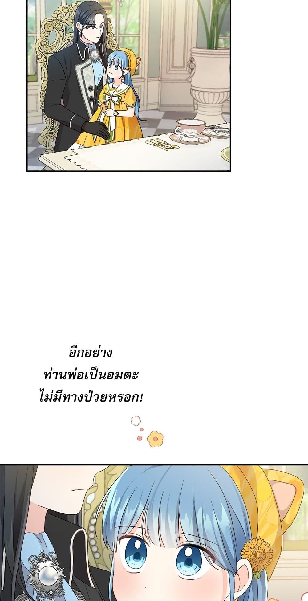 Manga-lc-com อ่านมังงะ อ่านการ์ตูน ออนไลน์ ฟรี Saving the Villain Who was Abandoned by the Female Lead ตอนที่ 1 2 3 4 5 6 7 8 9 10 11 12 13 14 ฟรี ไม่มีโฆษณา Manga-lc - อ่าน มังงะ อ่าน การ์ตูน ออนไลน์ อ่านมังงะ ฟรี