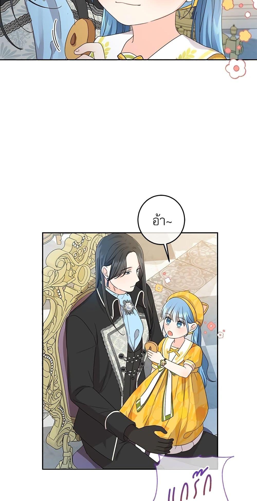 Manga-lc-com อ่านมังงะ อ่านการ์ตูน ออนไลน์ ฟรี Saving the Villain Who was Abandoned by the Female Lead ตอนที่ 1 2 3 4 5 6 7 8 9 10 11 12 13 14 ฟรี ไม่มีโฆษณา Manga-lc - อ่าน มังงะ อ่าน การ์ตูน ออนไลน์ อ่านมังงะ ฟรี