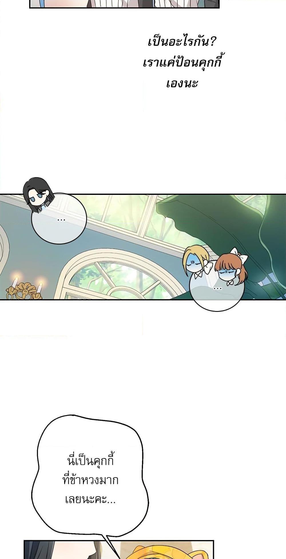 Manga-lc-com อ่านมังงะ อ่านการ์ตูน ออนไลน์ ฟรี Saving the Villain Who was Abandoned by the Female Lead ตอนที่ 1 2 3 4 5 6 7 8 9 10 11 12 13 14 ฟรี ไม่มีโฆษณา Manga-lc - อ่าน มังงะ อ่าน การ์ตูน ออนไลน์ อ่านมังงะ ฟรี