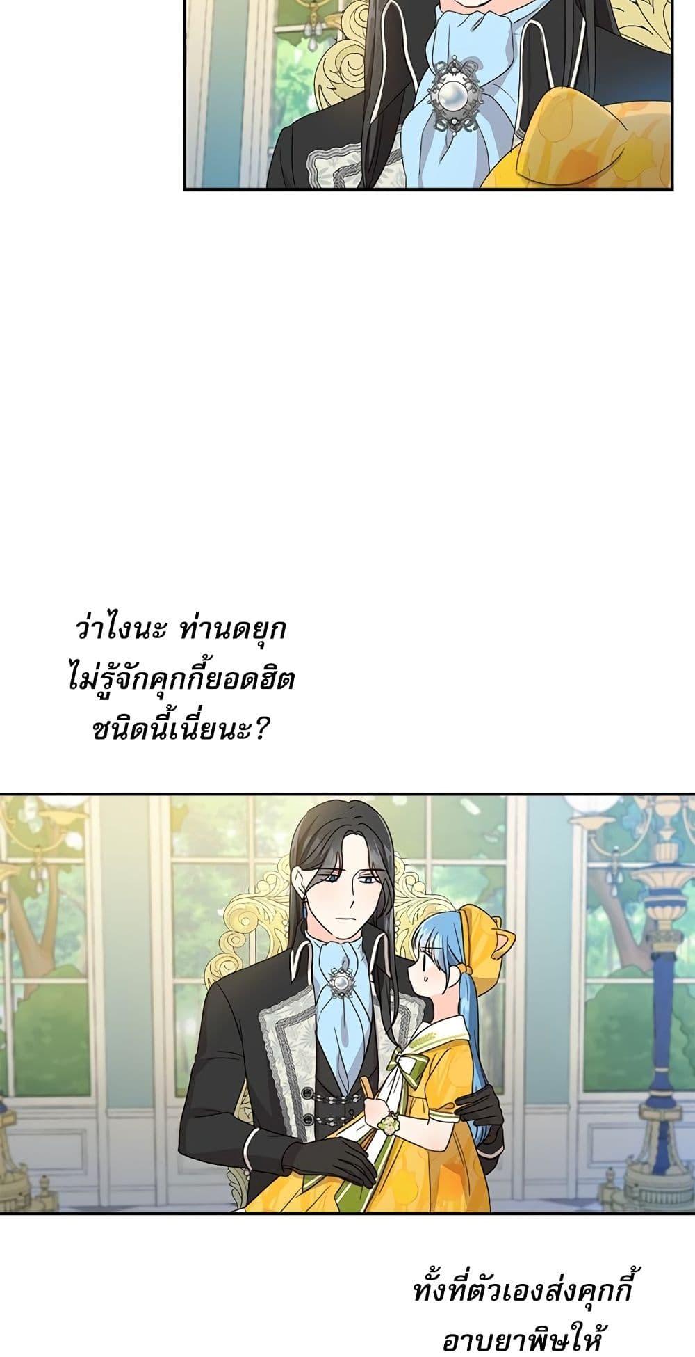 Manga-lc-com อ่านมังงะ อ่านการ์ตูน ออนไลน์ ฟรี Saving the Villain Who was Abandoned by the Female Lead ตอนที่ 1 2 3 4 5 6 7 8 9 10 11 12 13 14 ฟรี ไม่มีโฆษณา Manga-lc - อ่าน มังงะ อ่าน การ์ตูน ออนไลน์ อ่านมังงะ ฟรี