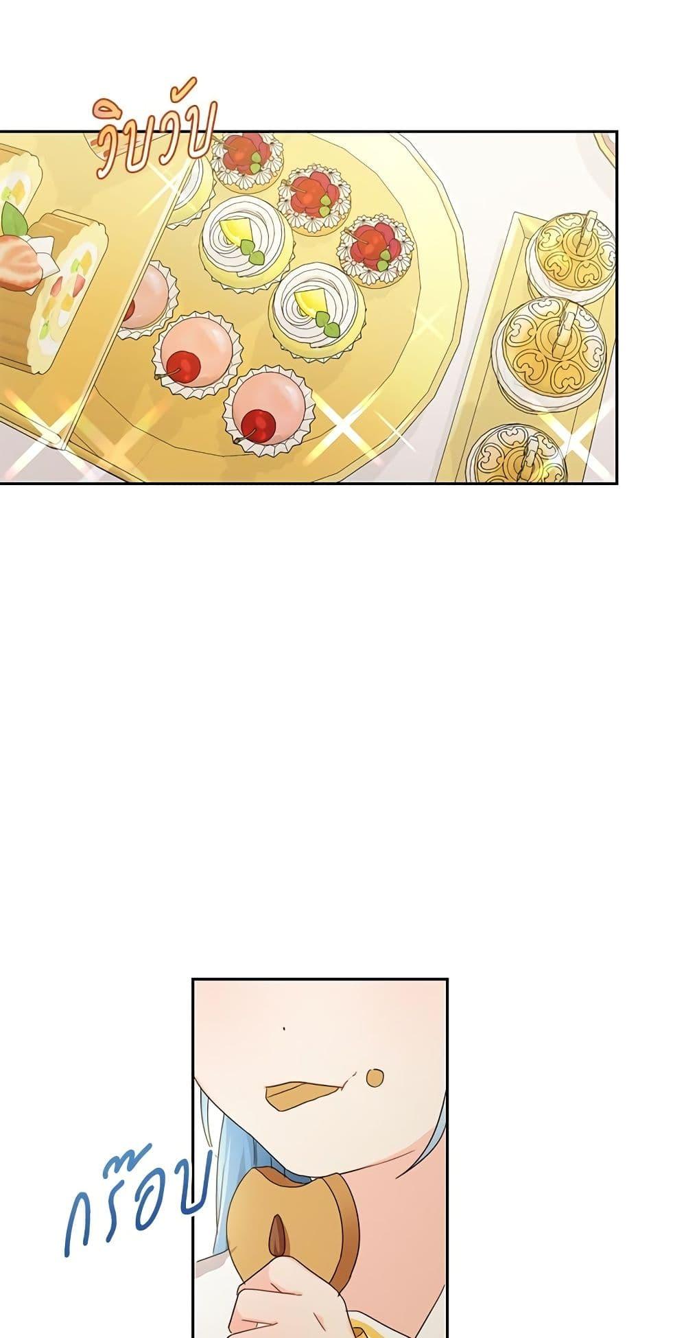 Manga-lc-com อ่านมังงะ อ่านการ์ตูน ออนไลน์ ฟรี Saving the Villain Who was Abandoned by the Female Lead ตอนที่ 1 2 3 4 5 6 7 8 9 10 11 12 13 14 ฟรี ไม่มีโฆษณา Manga-lc - อ่าน มังงะ อ่าน การ์ตูน ออนไลน์ อ่านมังงะ ฟรี