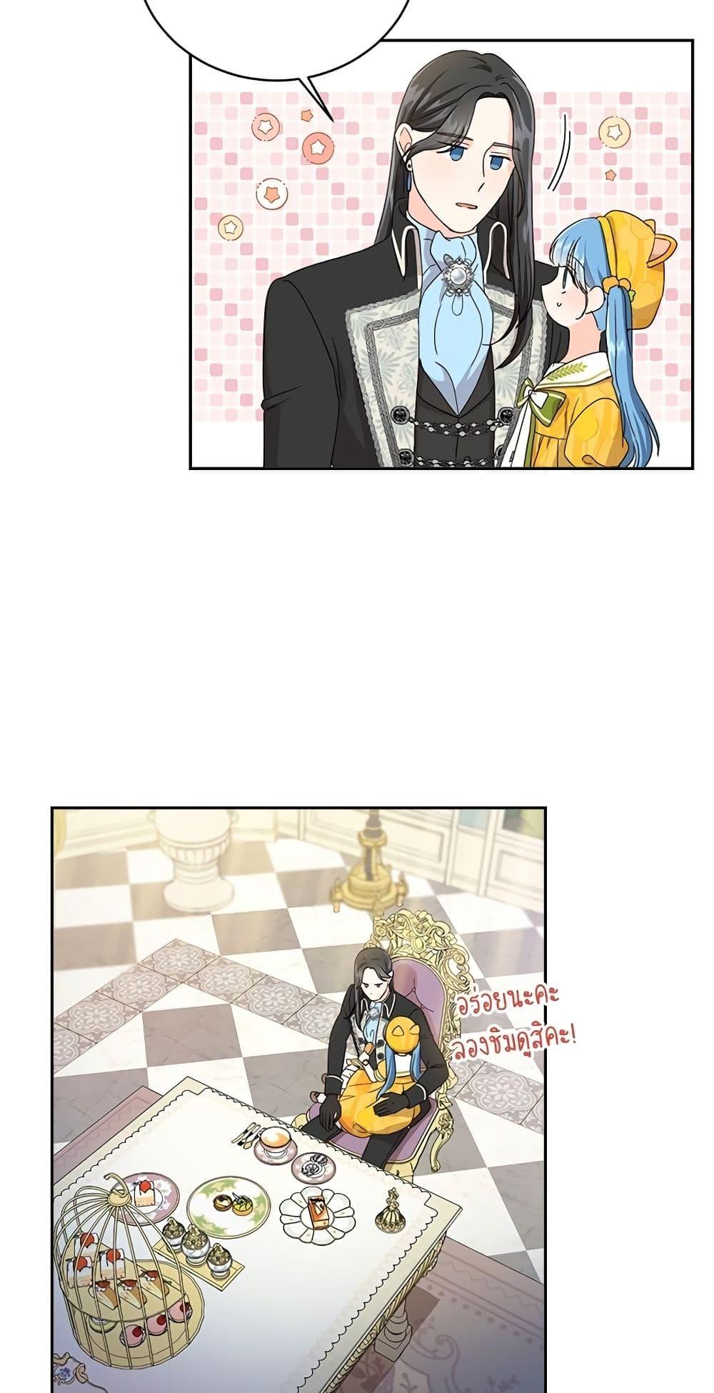 Manga-lc-com อ่านมังงะ อ่านการ์ตูน ออนไลน์ ฟรี Saving the Villain Who was Abandoned by the Female Lead ตอนที่ 1 2 3 4 5 6 7 8 9 10 11 12 13 14 ฟรี ไม่มีโฆษณา Manga-lc - อ่าน มังงะ อ่าน การ์ตูน ออนไลน์ อ่านมังงะ ฟรี