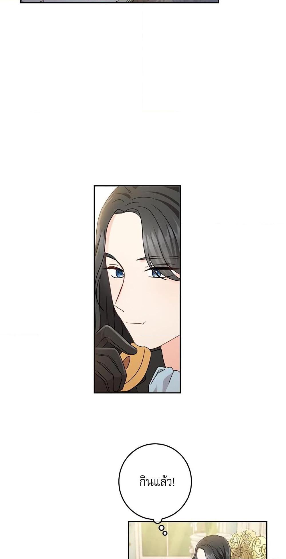 Manga-lc-com อ่านมังงะ อ่านการ์ตูน ออนไลน์ ฟรี Saving the Villain Who was Abandoned by the Female Lead ตอนที่ 1 2 3 4 5 6 7 8 9 10 11 12 13 14 ฟรี ไม่มีโฆษณา Manga-lc - อ่าน มังงะ อ่าน การ์ตูน ออนไลน์ อ่านมังงะ ฟรี