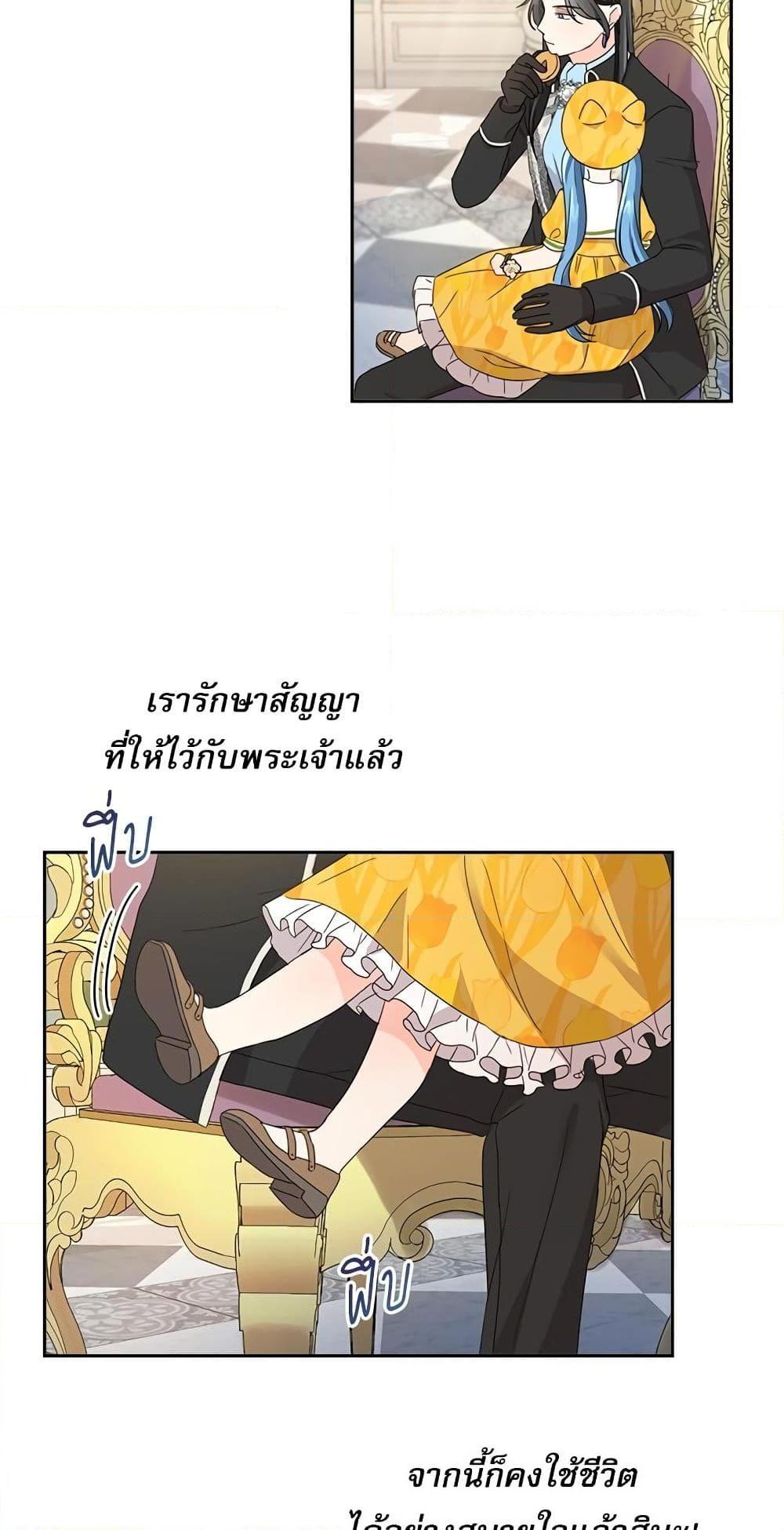 Manga-lc-com อ่านมังงะ อ่านการ์ตูน ออนไลน์ ฟรี Saving the Villain Who was Abandoned by the Female Lead ตอนที่ 1 2 3 4 5 6 7 8 9 10 11 12 13 14 ฟรี ไม่มีโฆษณา Manga-lc - อ่าน มังงะ อ่าน การ์ตูน ออนไลน์ อ่านมังงะ ฟรี