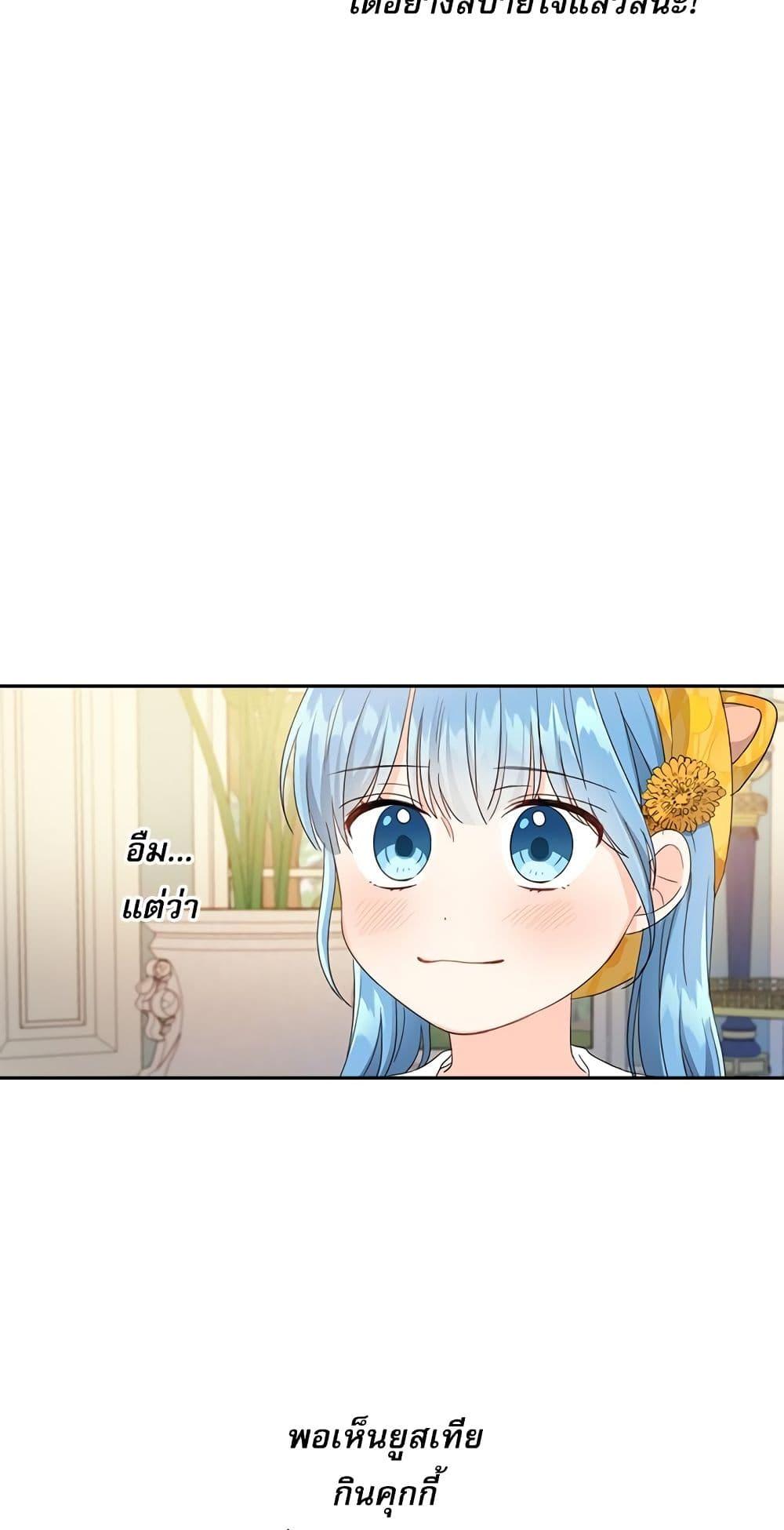 Manga-lc-com อ่านมังงะ อ่านการ์ตูน ออนไลน์ ฟรี Saving the Villain Who was Abandoned by the Female Lead ตอนที่ 1 2 3 4 5 6 7 8 9 10 11 12 13 14 ฟรี ไม่มีโฆษณา Manga-lc - อ่าน มังงะ อ่าน การ์ตูน ออนไลน์ อ่านมังงะ ฟรี