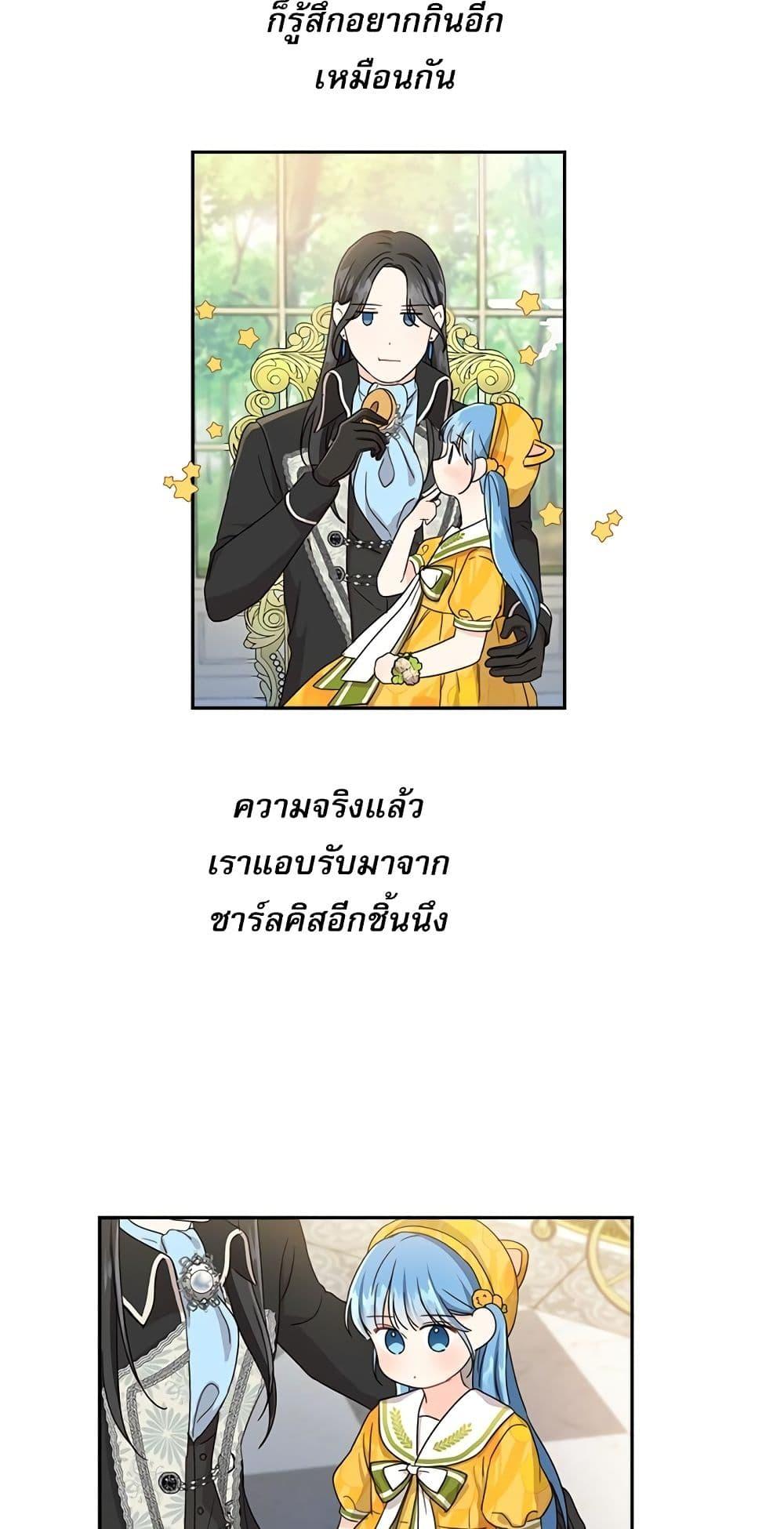 Manga-lc-com อ่านมังงะ อ่านการ์ตูน ออนไลน์ ฟรี Saving the Villain Who was Abandoned by the Female Lead ตอนที่ 1 2 3 4 5 6 7 8 9 10 11 12 13 14 ฟรี ไม่มีโฆษณา Manga-lc - อ่าน มังงะ อ่าน การ์ตูน ออนไลน์ อ่านมังงะ ฟรี
