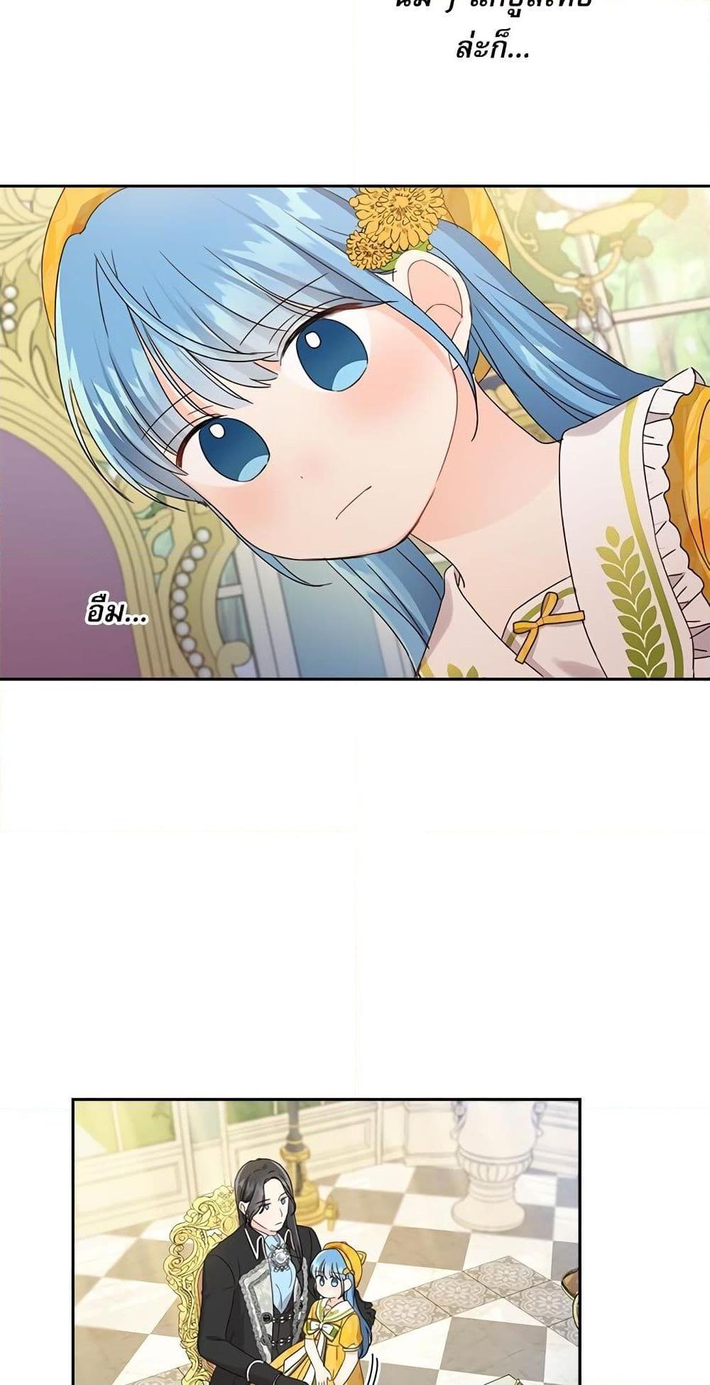 Manga-lc-com อ่านมังงะ อ่านการ์ตูน ออนไลน์ ฟรี Saving the Villain Who was Abandoned by the Female Lead ตอนที่ 1 2 3 4 5 6 7 8 9 10 11 12 13 14 ฟรี ไม่มีโฆษณา Manga-lc - อ่าน มังงะ อ่าน การ์ตูน ออนไลน์ อ่านมังงะ ฟรี