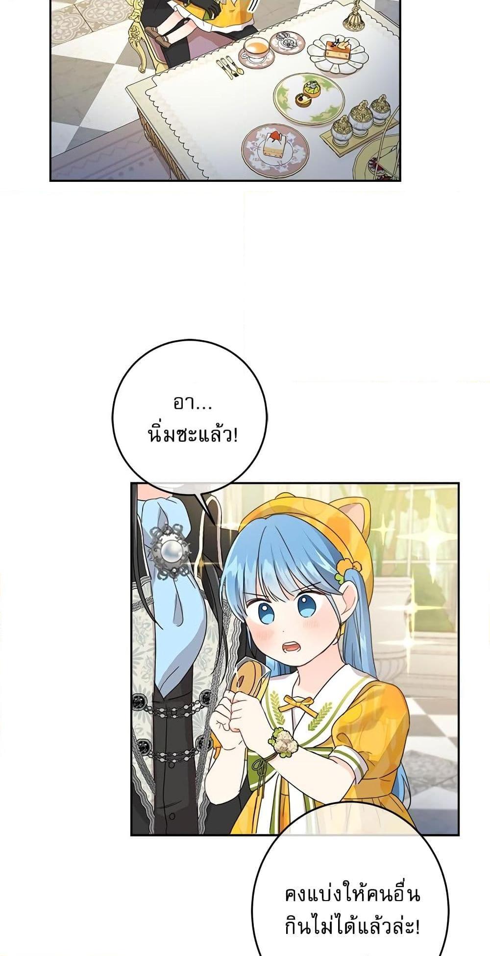 Manga-lc-com อ่านมังงะ อ่านการ์ตูน ออนไลน์ ฟรี Saving the Villain Who was Abandoned by the Female Lead ตอนที่ 1 2 3 4 5 6 7 8 9 10 11 12 13 14 ฟรี ไม่มีโฆษณา Manga-lc - อ่าน มังงะ อ่าน การ์ตูน ออนไลน์ อ่านมังงะ ฟรี