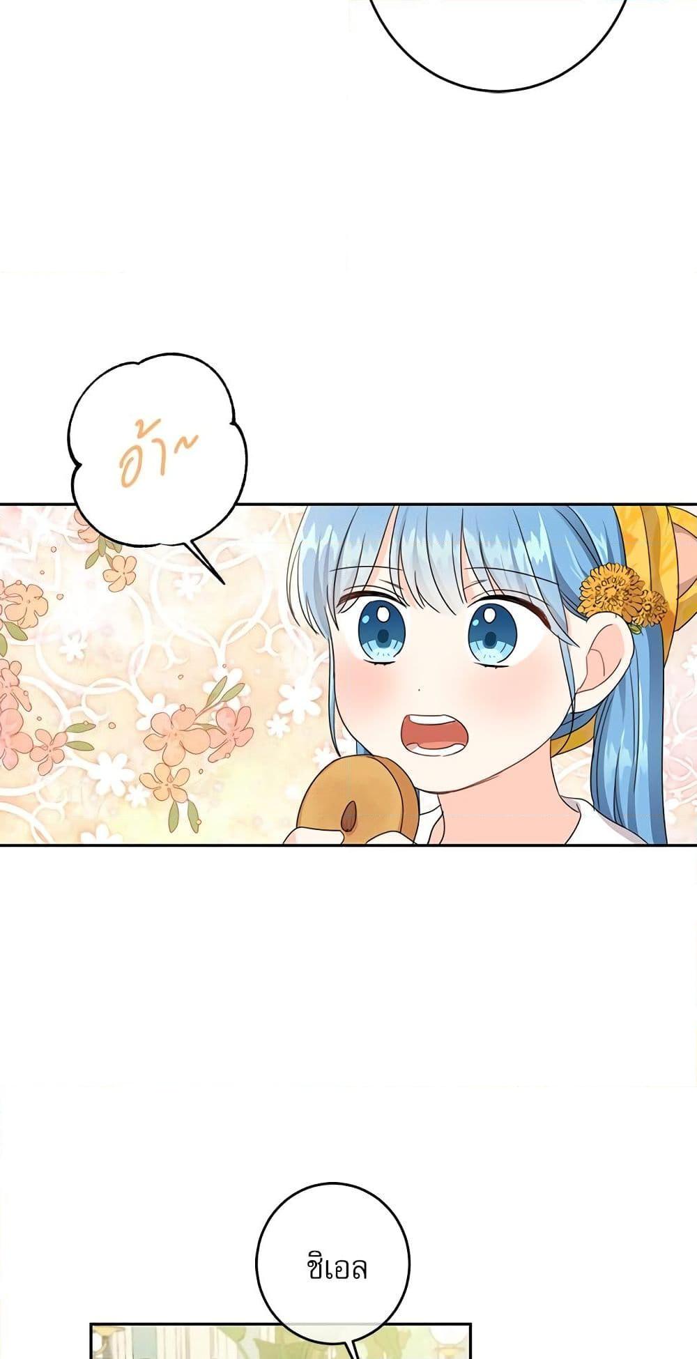 Manga-lc-com อ่านมังงะ อ่านการ์ตูน ออนไลน์ ฟรี Saving the Villain Who was Abandoned by the Female Lead ตอนที่ 1 2 3 4 5 6 7 8 9 10 11 12 13 14 ฟรี ไม่มีโฆษณา Manga-lc - อ่าน มังงะ อ่าน การ์ตูน ออนไลน์ อ่านมังงะ ฟรี