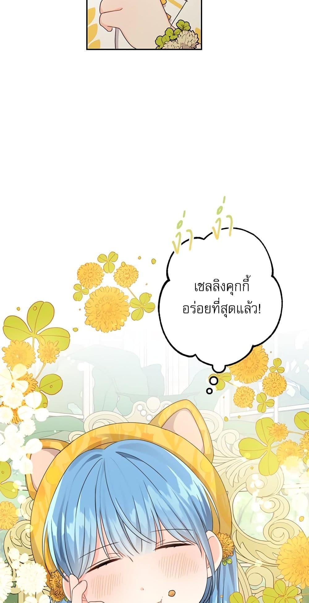 Manga-lc-com อ่านมังงะ อ่านการ์ตูน ออนไลน์ ฟรี Saving the Villain Who was Abandoned by the Female Lead ตอนที่ 1 2 3 4 5 6 7 8 9 10 11 12 13 14 ฟรี ไม่มีโฆษณา Manga-lc - อ่าน มังงะ อ่าน การ์ตูน ออนไลน์ อ่านมังงะ ฟรี
