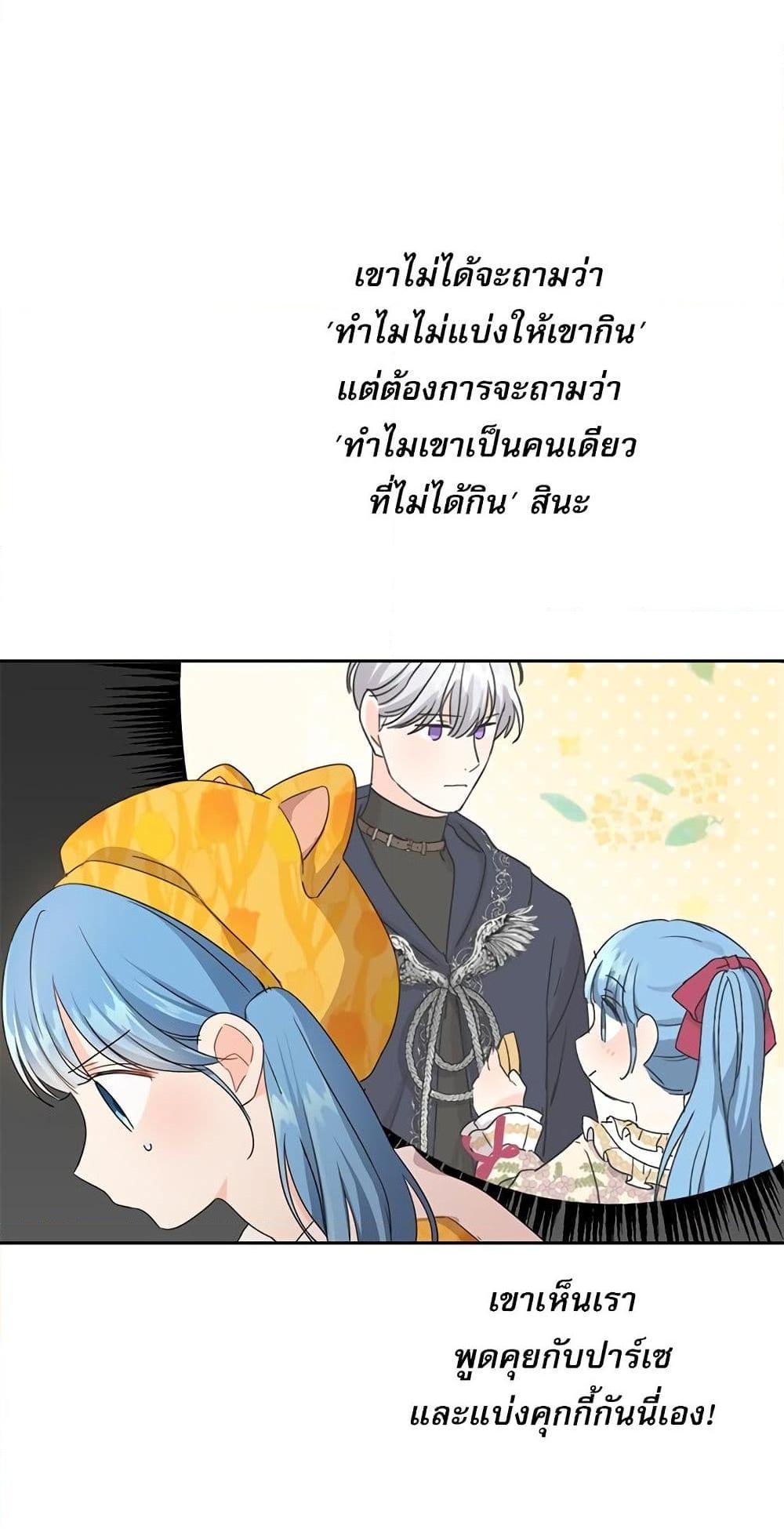 Manga-lc-com อ่านมังงะ อ่านการ์ตูน ออนไลน์ ฟรี Saving the Villain Who was Abandoned by the Female Lead ตอนที่ 1 2 3 4 5 6 7 8 9 10 11 12 13 14 ฟรี ไม่มีโฆษณา Manga-lc - อ่าน มังงะ อ่าน การ์ตูน ออนไลน์ อ่านมังงะ ฟรี