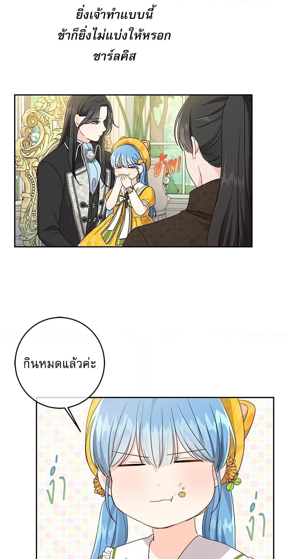 Manga-lc-com อ่านมังงะ อ่านการ์ตูน ออนไลน์ ฟรี Saving the Villain Who was Abandoned by the Female Lead ตอนที่ 1 2 3 4 5 6 7 8 9 10 11 12 13 14 ฟรี ไม่มีโฆษณา Manga-lc - อ่าน มังงะ อ่าน การ์ตูน ออนไลน์ อ่านมังงะ ฟรี