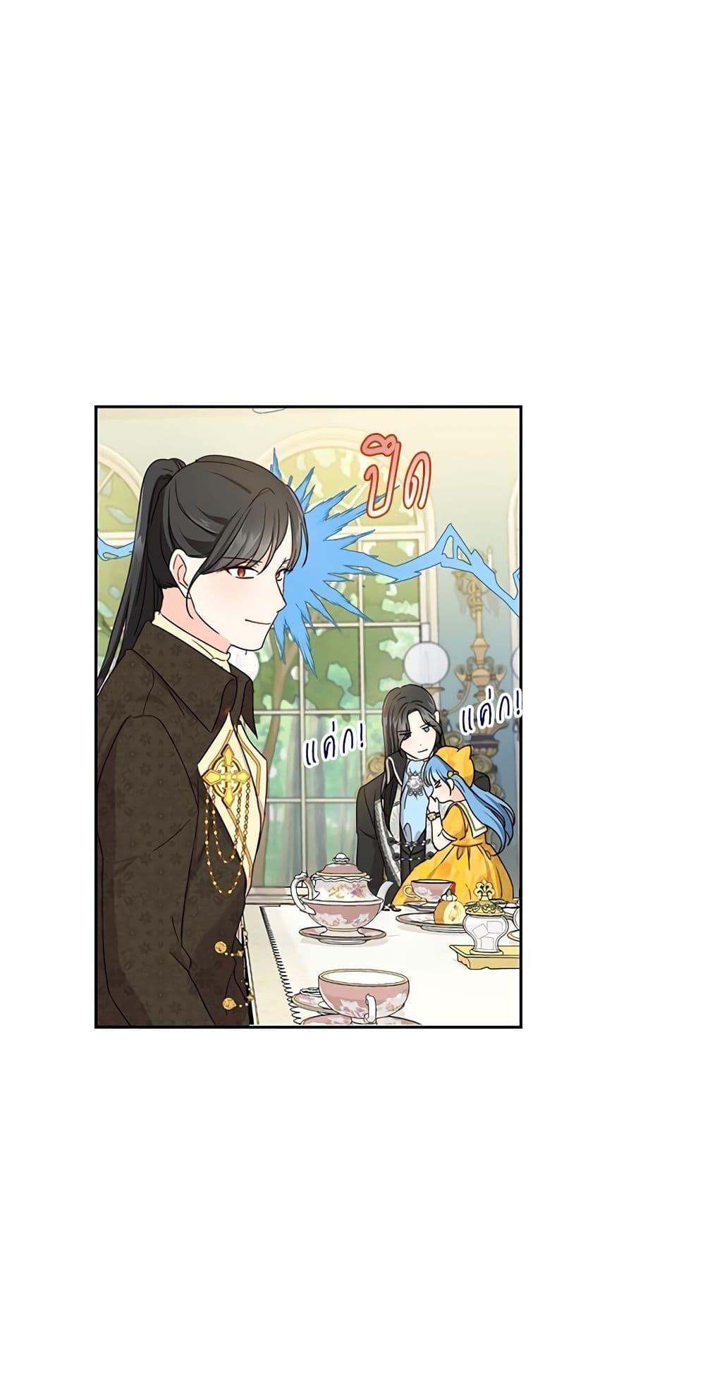 Manga-lc-com อ่านมังงะ อ่านการ์ตูน ออนไลน์ ฟรี Saving the Villain Who was Abandoned by the Female Lead ตอนที่ 1 2 3 4 5 6 7 8 9 10 11 12 13 14 ฟรี ไม่มีโฆษณา Manga-lc - อ่าน มังงะ อ่าน การ์ตูน ออนไลน์ อ่านมังงะ ฟรี