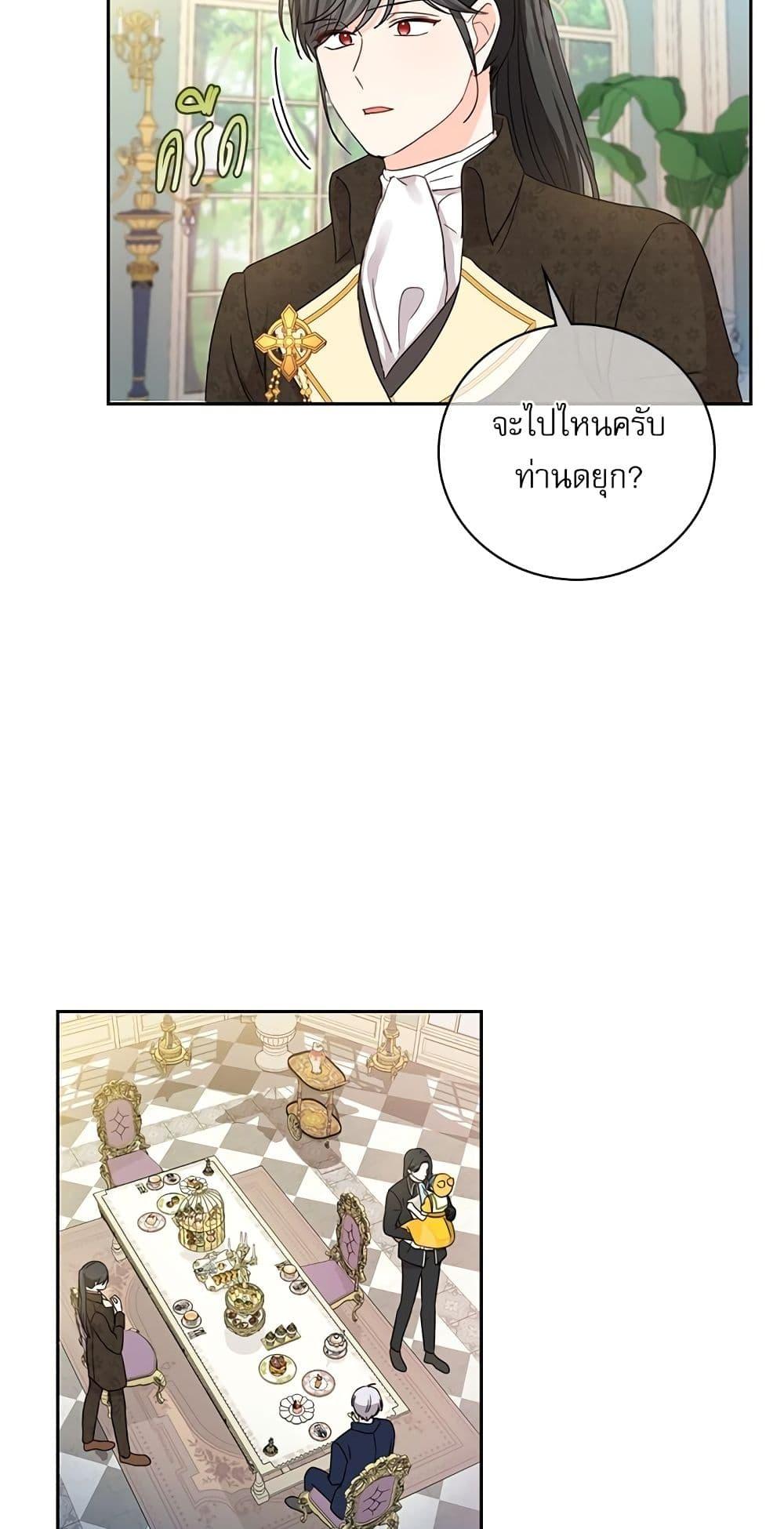 Manga-lc-com อ่านมังงะ อ่านการ์ตูน ออนไลน์ ฟรี Saving the Villain Who was Abandoned by the Female Lead ตอนที่ 1 2 3 4 5 6 7 8 9 10 11 12 13 14 ฟรี ไม่มีโฆษณา Manga-lc - อ่าน มังงะ อ่าน การ์ตูน ออนไลน์ อ่านมังงะ ฟรี