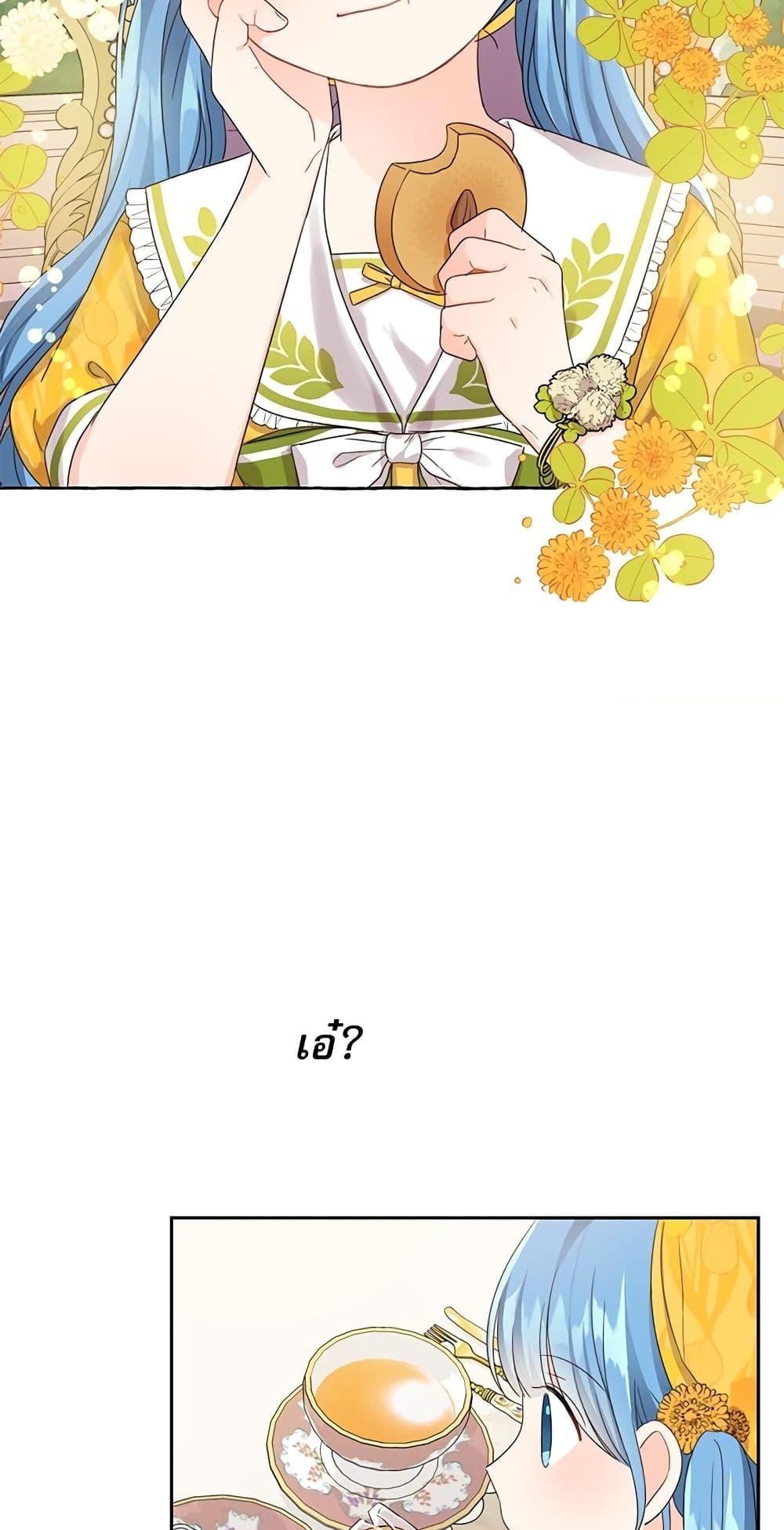 Manga-lc-com อ่านมังงะ อ่านการ์ตูน ออนไลน์ ฟรี Saving the Villain Who was Abandoned by the Female Lead ตอนที่ 1 2 3 4 5 6 7 8 9 10 11 12 13 14 ฟรี ไม่มีโฆษณา Manga-lc - อ่าน มังงะ อ่าน การ์ตูน ออนไลน์ อ่านมังงะ ฟรี