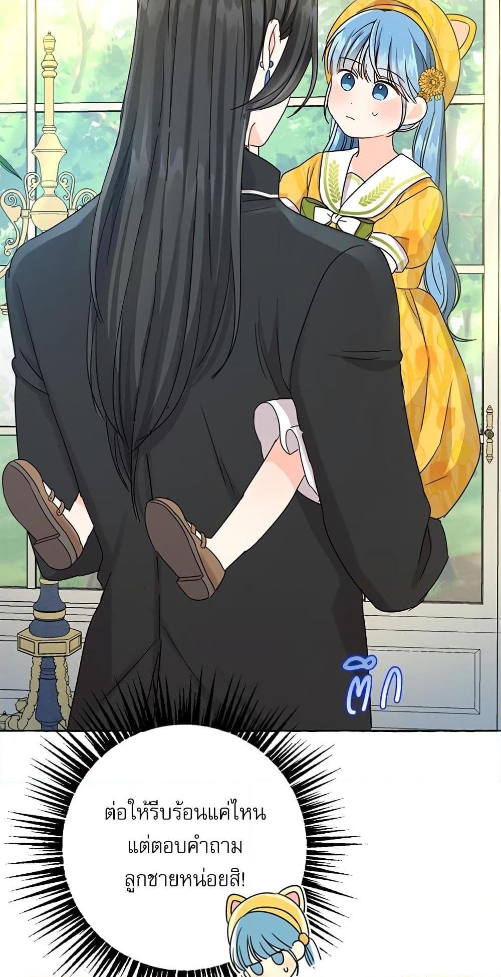 Manga-lc-com อ่านมังงะ อ่านการ์ตูน ออนไลน์ ฟรี Saving the Villain Who was Abandoned by the Female Lead ตอนที่ 1 2 3 4 5 6 7 8 9 10 11 12 13 14 ฟรี ไม่มีโฆษณา Manga-lc - อ่าน มังงะ อ่าน การ์ตูน ออนไลน์ อ่านมังงะ ฟรี