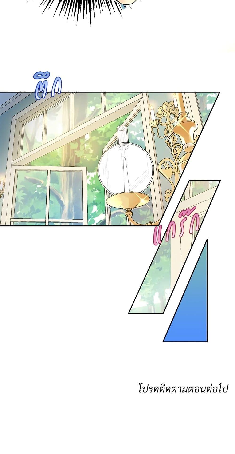 Manga-lc-com อ่านมังงะ อ่านการ์ตูน ออนไลน์ ฟรี Saving the Villain Who was Abandoned by the Female Lead ตอนที่ 1 2 3 4 5 6 7 8 9 10 11 12 13 14 ฟรี ไม่มีโฆษณา Manga-lc - อ่าน มังงะ อ่าน การ์ตูน ออนไลน์ อ่านมังงะ ฟรี