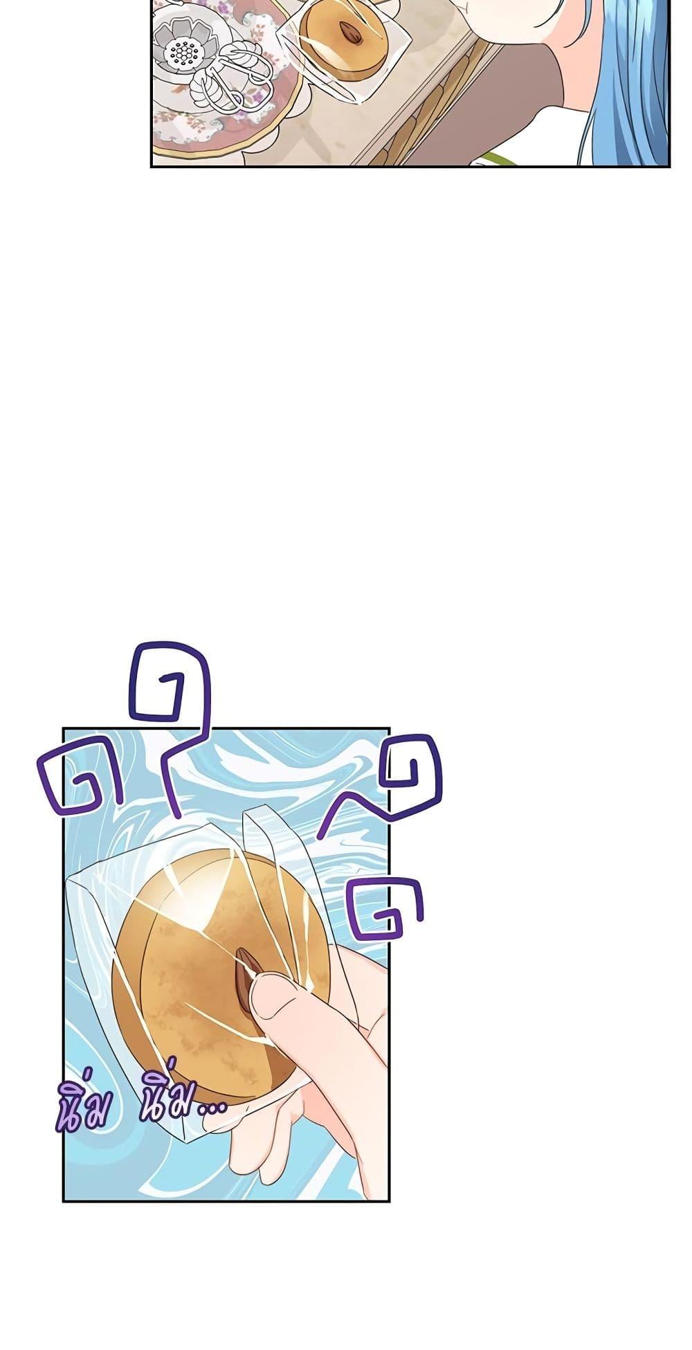 Manga-lc-com อ่านมังงะ อ่านการ์ตูน ออนไลน์ ฟรี Saving the Villain Who was Abandoned by the Female Lead ตอนที่ 1 2 3 4 5 6 7 8 9 10 11 12 13 14 ฟรี ไม่มีโฆษณา Manga-lc - อ่าน มังงะ อ่าน การ์ตูน ออนไลน์ อ่านมังงะ ฟรี