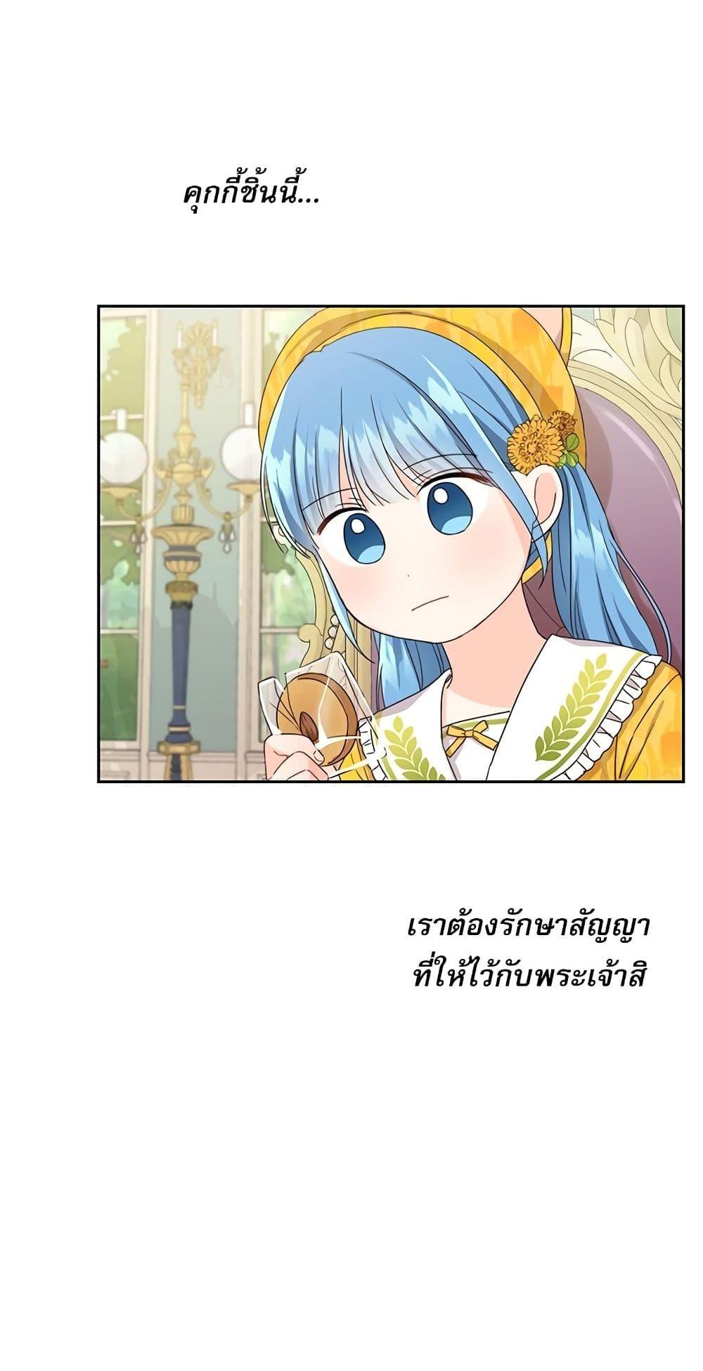 Manga-lc-com อ่านมังงะ อ่านการ์ตูน ออนไลน์ ฟรี Saving the Villain Who was Abandoned by the Female Lead ตอนที่ 1 2 3 4 5 6 7 8 9 10 11 12 13 14 ฟรี ไม่มีโฆษณา Manga-lc - อ่าน มังงะ อ่าน การ์ตูน ออนไลน์ อ่านมังงะ ฟรี