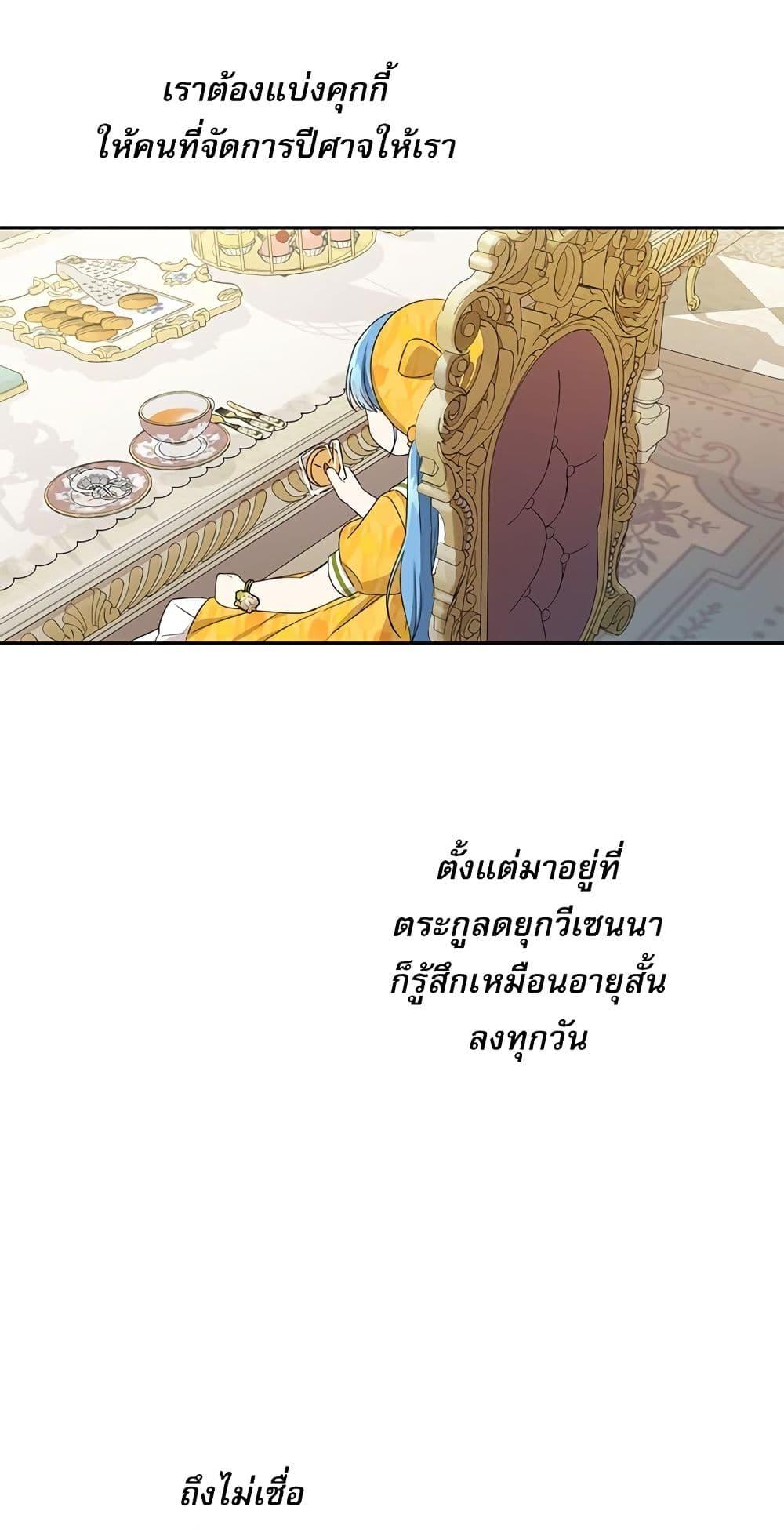 Manga-lc-com อ่านมังงะ อ่านการ์ตูน ออนไลน์ ฟรี Saving the Villain Who was Abandoned by the Female Lead ตอนที่ 1 2 3 4 5 6 7 8 9 10 11 12 13 14 ฟรี ไม่มีโฆษณา Manga-lc - อ่าน มังงะ อ่าน การ์ตูน ออนไลน์ อ่านมังงะ ฟรี