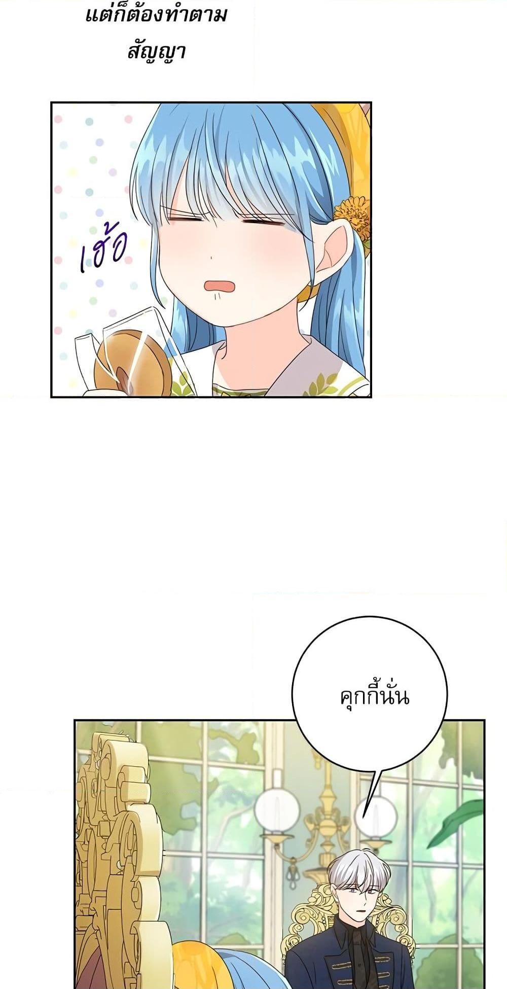 Manga-lc-com อ่านมังงะ อ่านการ์ตูน ออนไลน์ ฟรี Saving the Villain Who was Abandoned by the Female Lead ตอนที่ 1 2 3 4 5 6 7 8 9 10 11 12 13 14 ฟรี ไม่มีโฆษณา Manga-lc - อ่าน มังงะ อ่าน การ์ตูน ออนไลน์ อ่านมังงะ ฟรี