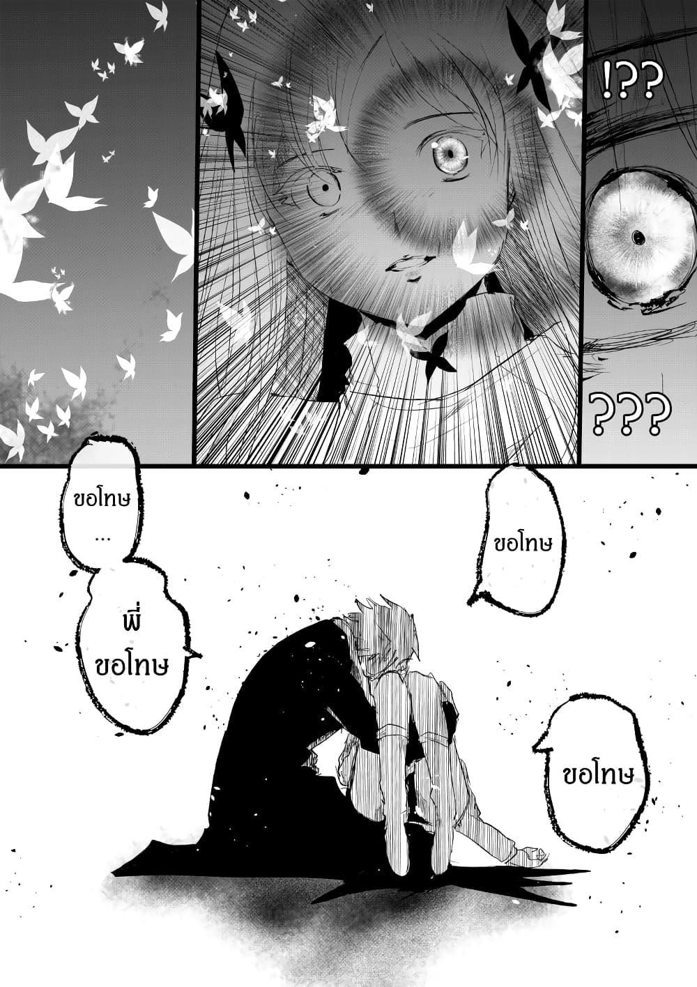 Manga-lc-com อ่านมังงะ อ่านการ์ตูน ออนไลน์ ฟรี Path A waY ตอนที่ 1 2 3 4 5 6 7 8 9 10 11 12 13 14 ฟรี ไม่มีโฆษณา Manga-lc - อ่าน มังงะ อ่าน การ์ตูน ออนไลน์ อ่านมังงะ ฟรี