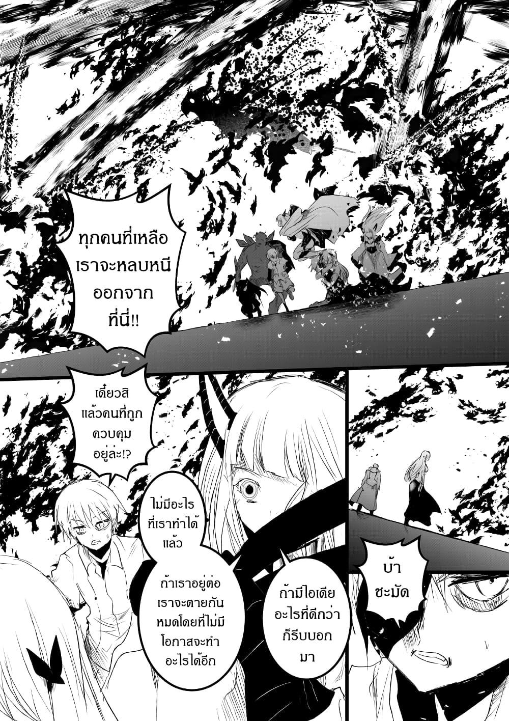 Manga-lc-com อ่านมังงะ อ่านการ์ตูน ออนไลน์ ฟรี Path A waY ตอนที่ 1 2 3 4 5 6 7 8 9 10 11 12 13 14 ฟรี ไม่มีโฆษณา Manga-lc - อ่าน มังงะ อ่าน การ์ตูน ออนไลน์ อ่านมังงะ ฟรี
