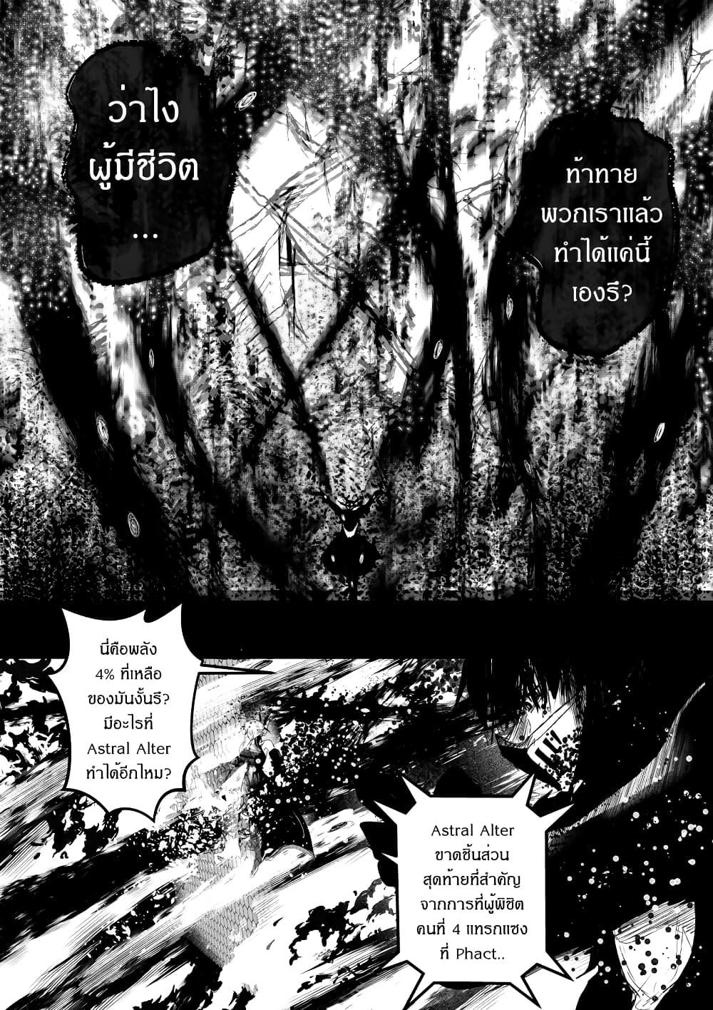 Manga-lc-com อ่านมังงะ อ่านการ์ตูน ออนไลน์ ฟรี Path A waY ตอนที่ 1 2 3 4 5 6 7 8 9 10 11 12 13 14 ฟรี ไม่มีโฆษณา Manga-lc - อ่าน มังงะ อ่าน การ์ตูน ออนไลน์ อ่านมังงะ ฟรี