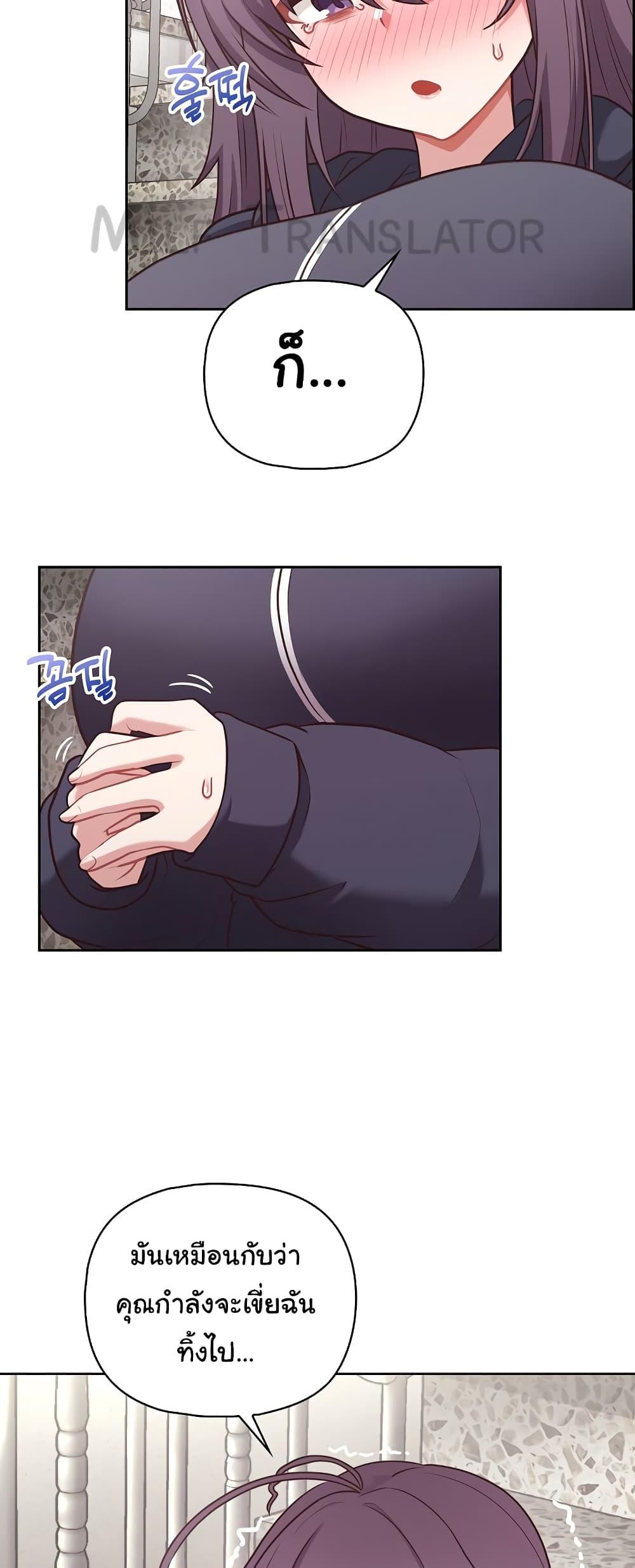 Doujin-Lc- อ่าน โดจิน มังฮวา เกาหลี ญี่ปุ่น จีน แปลไทย This Shithole Company is Mine Now! ตอนที่ 1 2 3 4 5 6 7 8 9 10 11 12 13 14 ฟรี ไม่มีโฆษณา อ่าน โดจิน Manhwa เกาหลี ญี่ปุ่น จีน เรามีครบ คัดมาให้เน้นๆ โดจิน 18+ รับประกันความฟินโดย  Doujin Lc