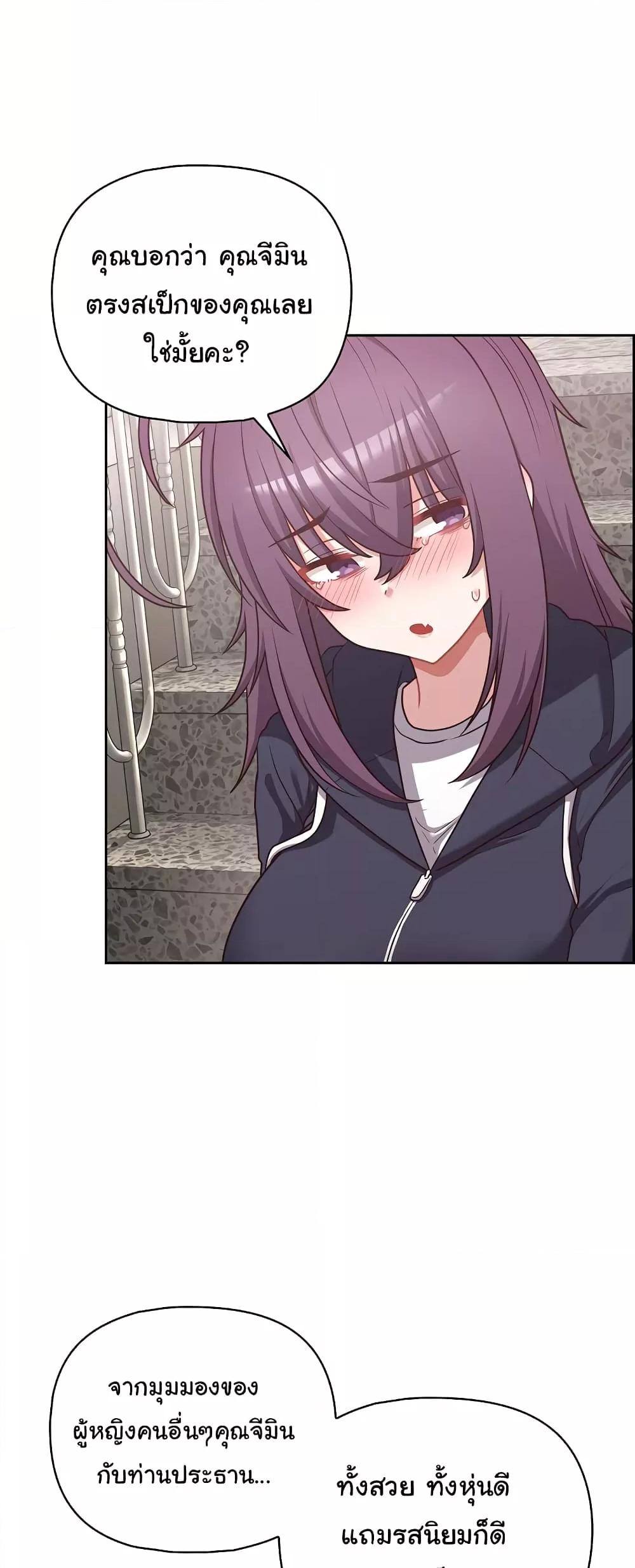 Doujin-Lc- อ่าน โดจิน มังฮวา เกาหลี ญี่ปุ่น จีน แปลไทย This Shithole Company is Mine Now! ตอนที่ 1 2 3 4 5 6 7 8 9 10 11 12 13 14 ฟรี ไม่มีโฆษณา อ่าน โดจิน Manhwa เกาหลี ญี่ปุ่น จีน เรามีครบ คัดมาให้เน้นๆ โดจิน 18+ รับประกันความฟินโดย  Doujin Lc