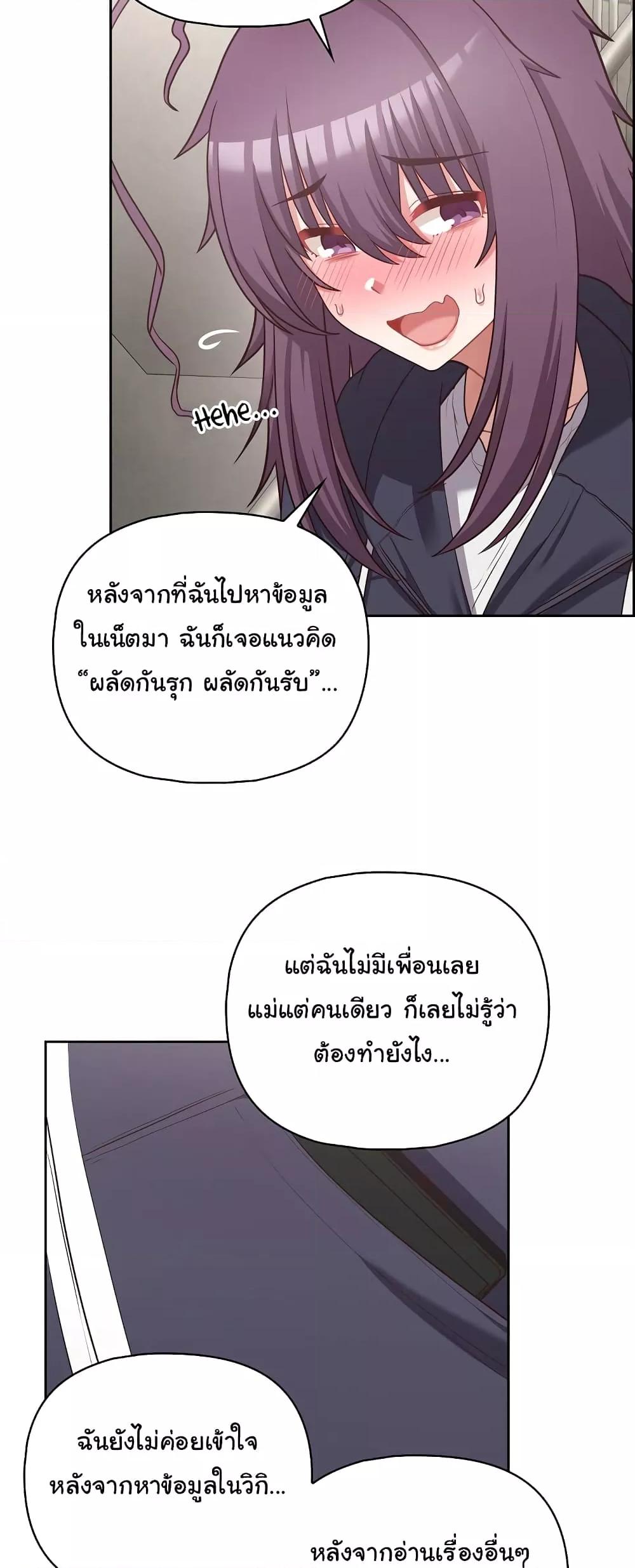 Doujin-Lc- อ่าน โดจิน มังฮวา เกาหลี ญี่ปุ่น จีน แปลไทย This Shithole Company is Mine Now! ตอนที่ 1 2 3 4 5 6 7 8 9 10 11 12 13 14 ฟรี ไม่มีโฆษณา อ่าน โดจิน Manhwa เกาหลี ญี่ปุ่น จีน เรามีครบ คัดมาให้เน้นๆ โดจิน 18+ รับประกันความฟินโดย  Doujin Lc