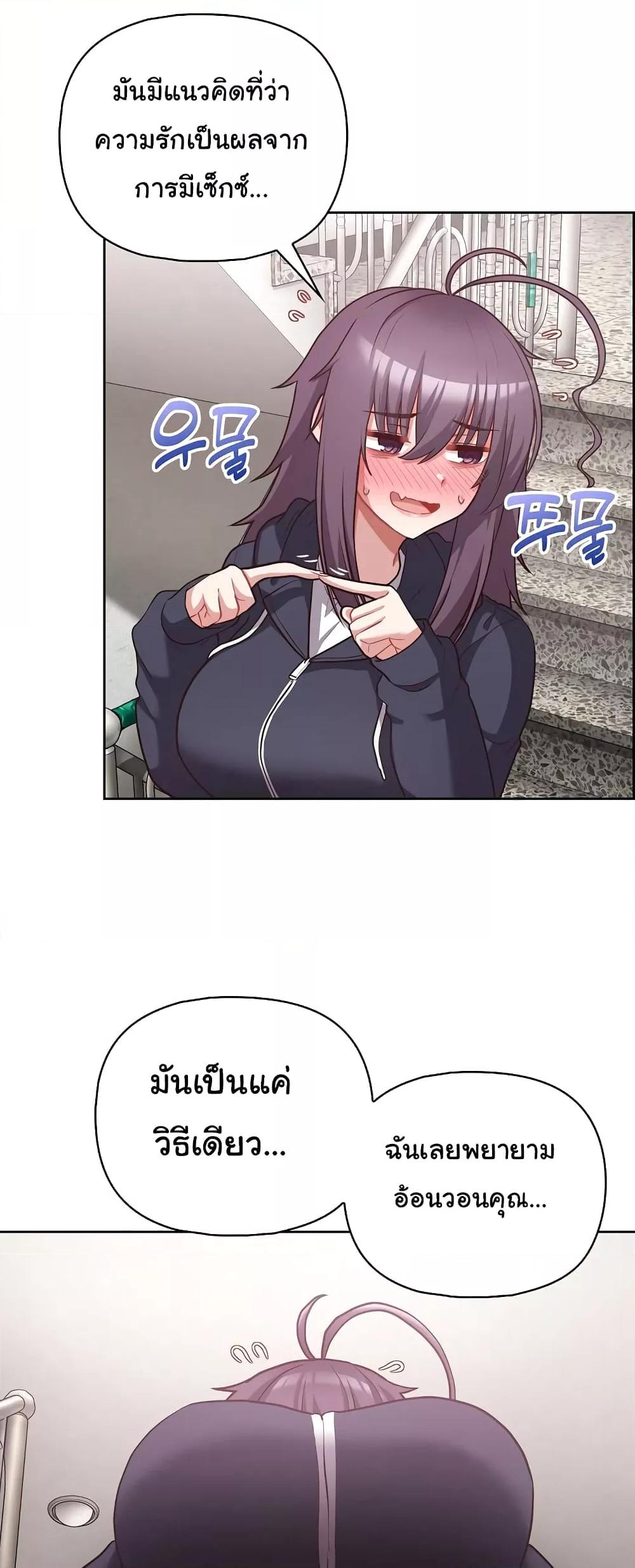 Doujin-Lc- อ่าน โดจิน มังฮวา เกาหลี ญี่ปุ่น จีน แปลไทย This Shithole Company is Mine Now! ตอนที่ 1 2 3 4 5 6 7 8 9 10 11 12 13 14 ฟรี ไม่มีโฆษณา อ่าน โดจิน Manhwa เกาหลี ญี่ปุ่น จีน เรามีครบ คัดมาให้เน้นๆ โดจิน 18+ รับประกันความฟินโดย  Doujin Lc